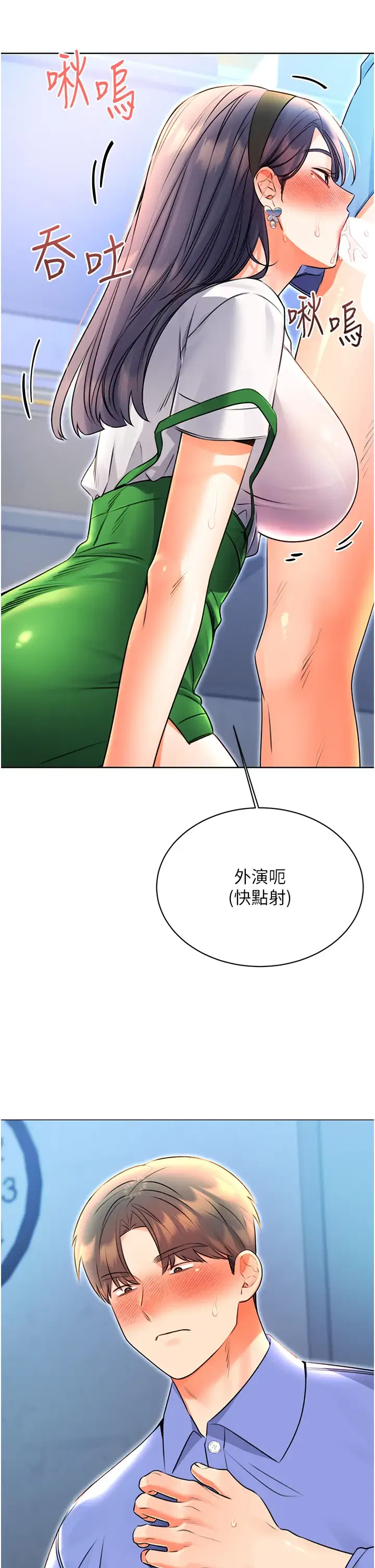 第10話