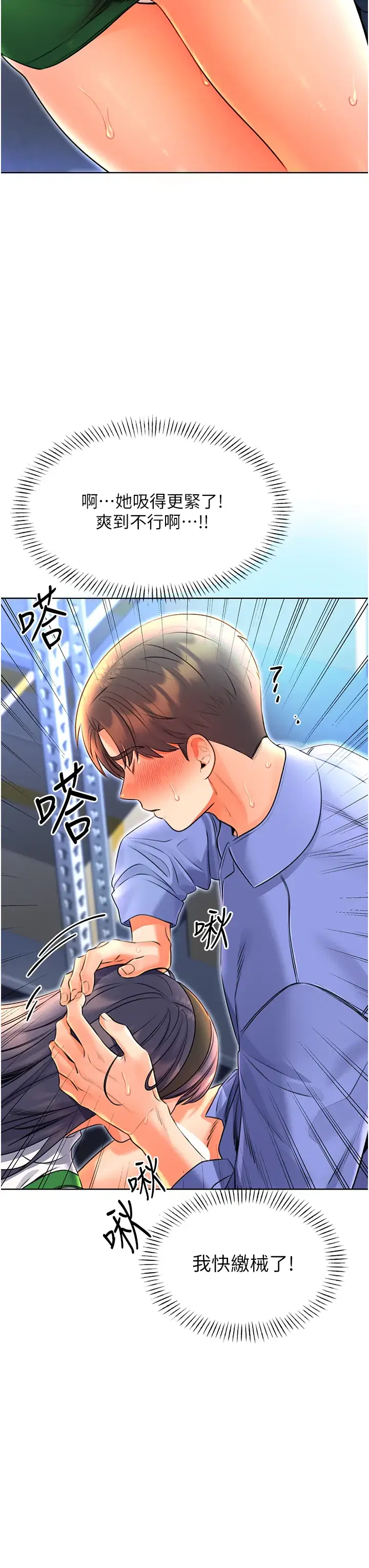 第10話