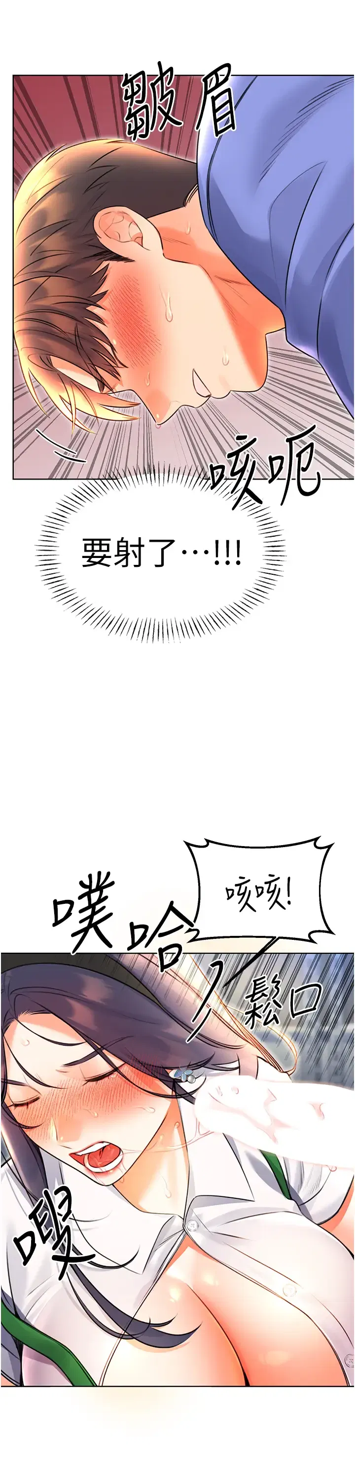第10話