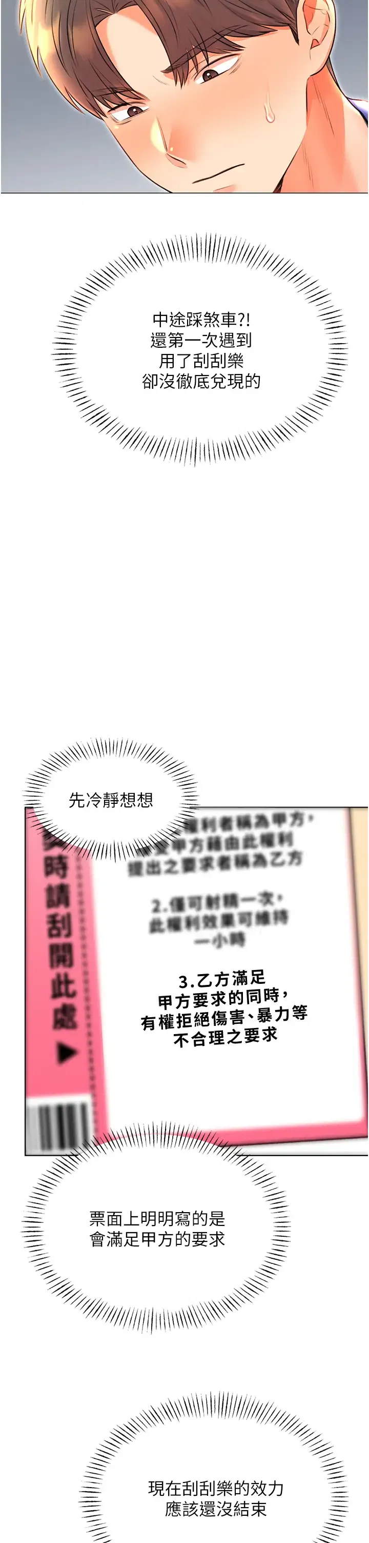 第10話