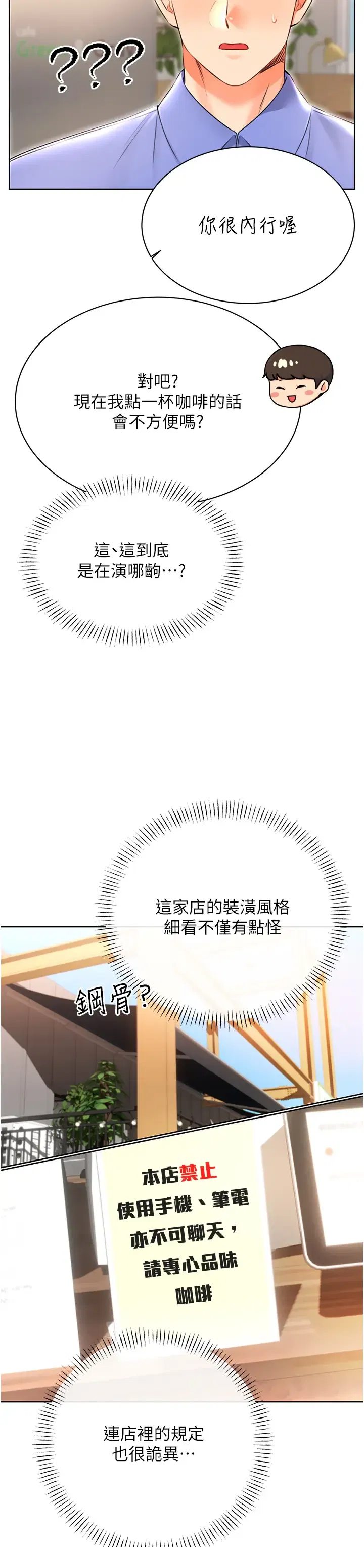 第10話