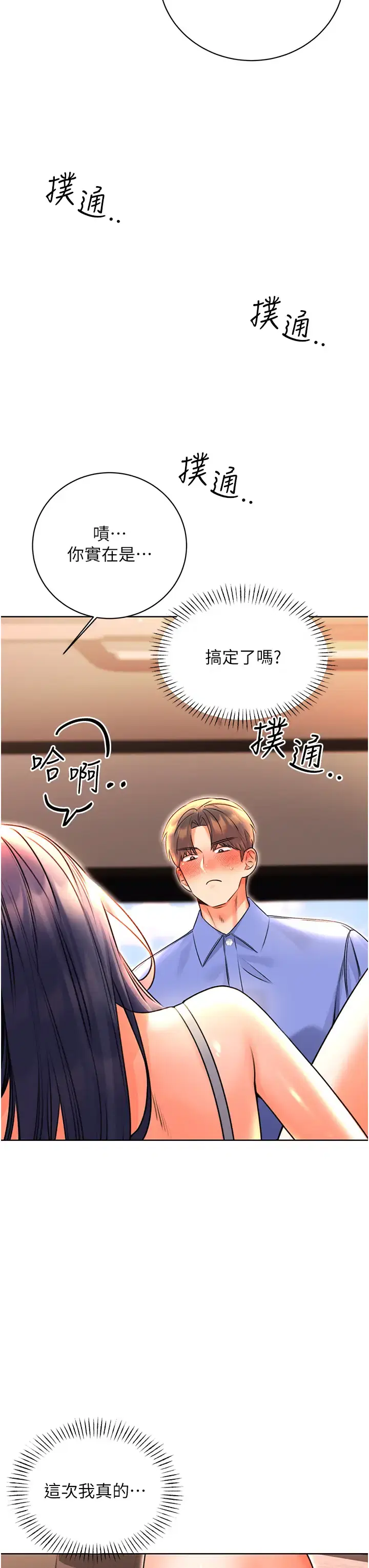 第10話