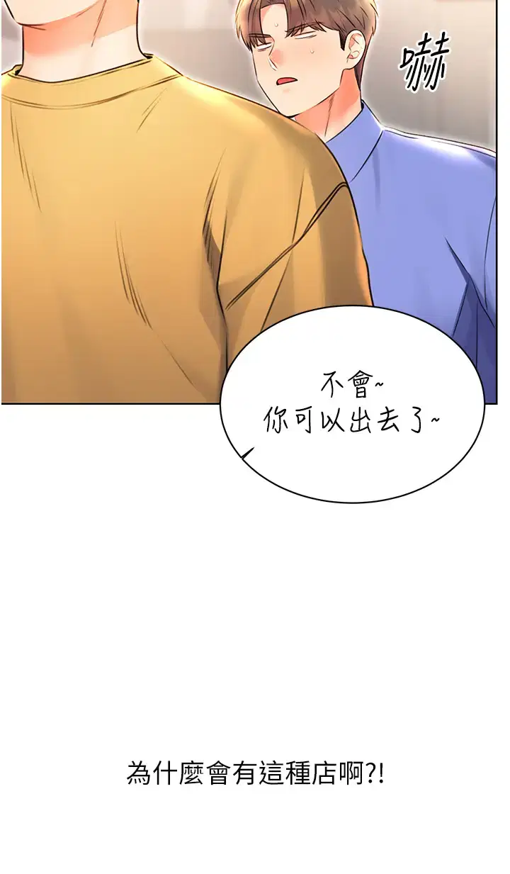 第10話