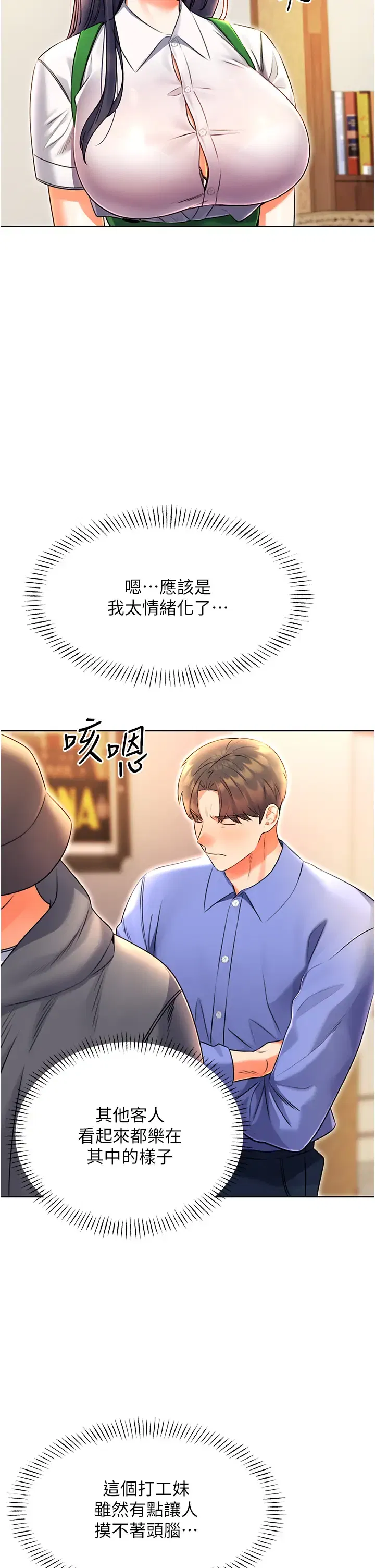 第10話