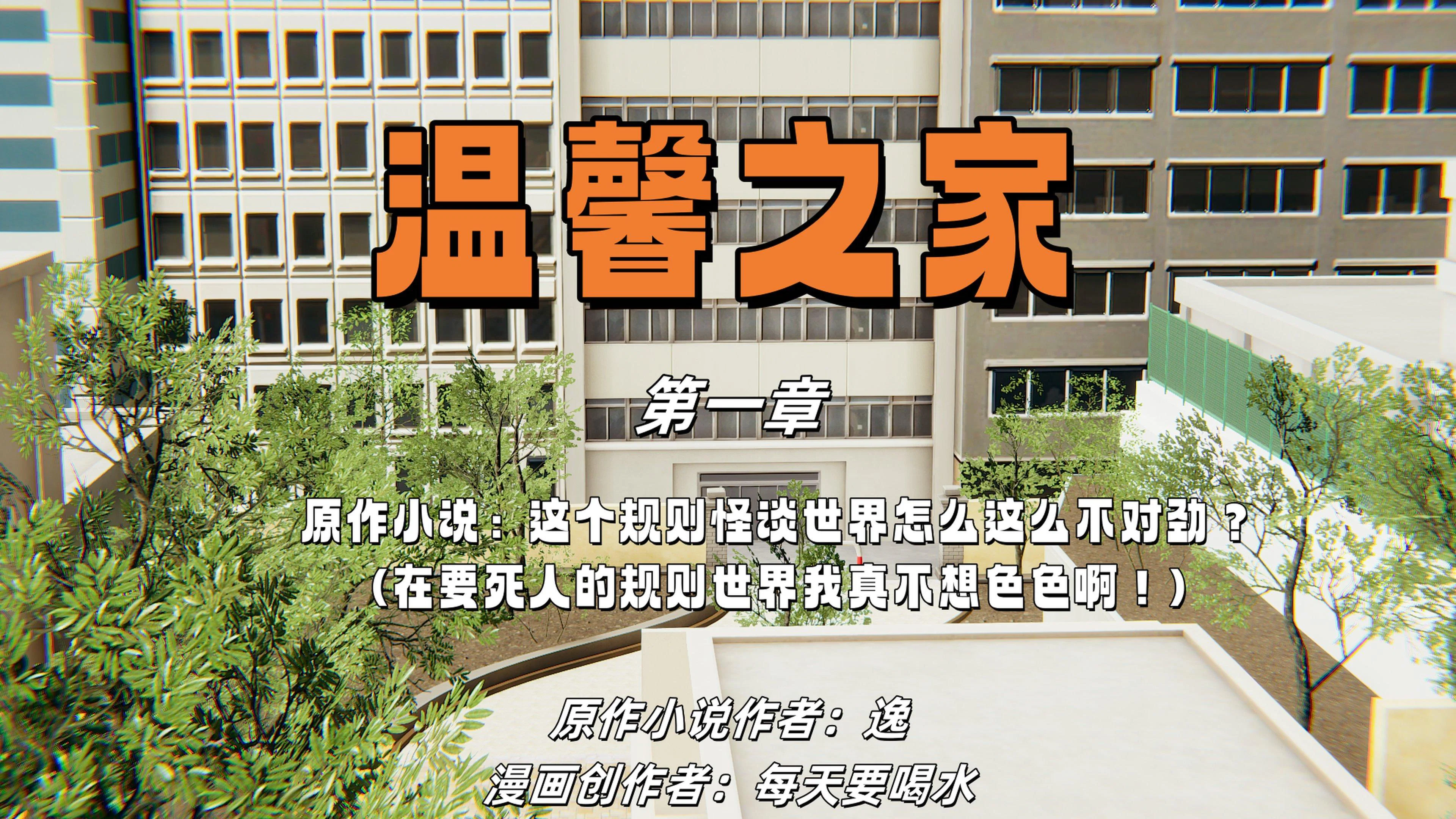 第1話