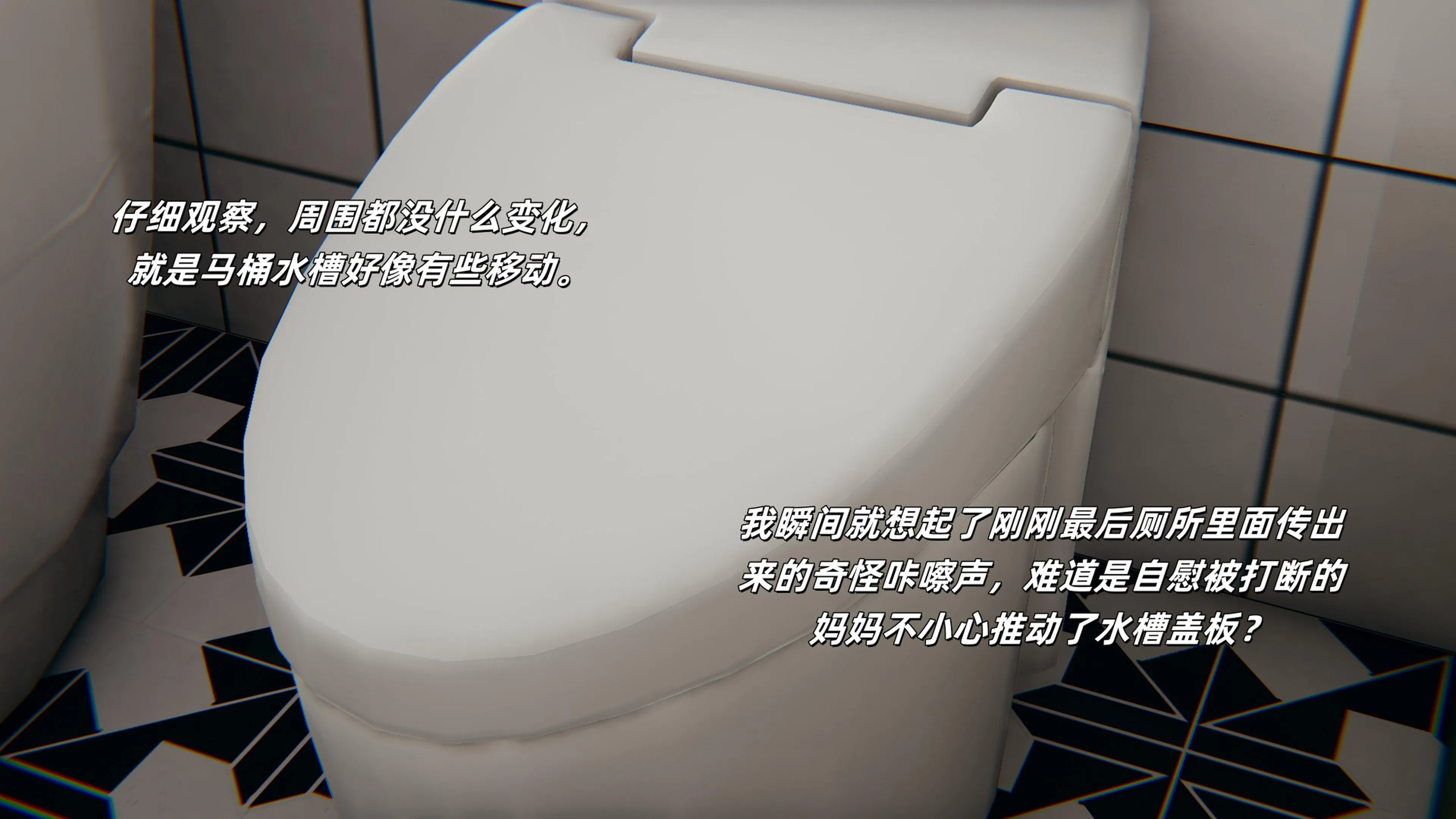 第2話