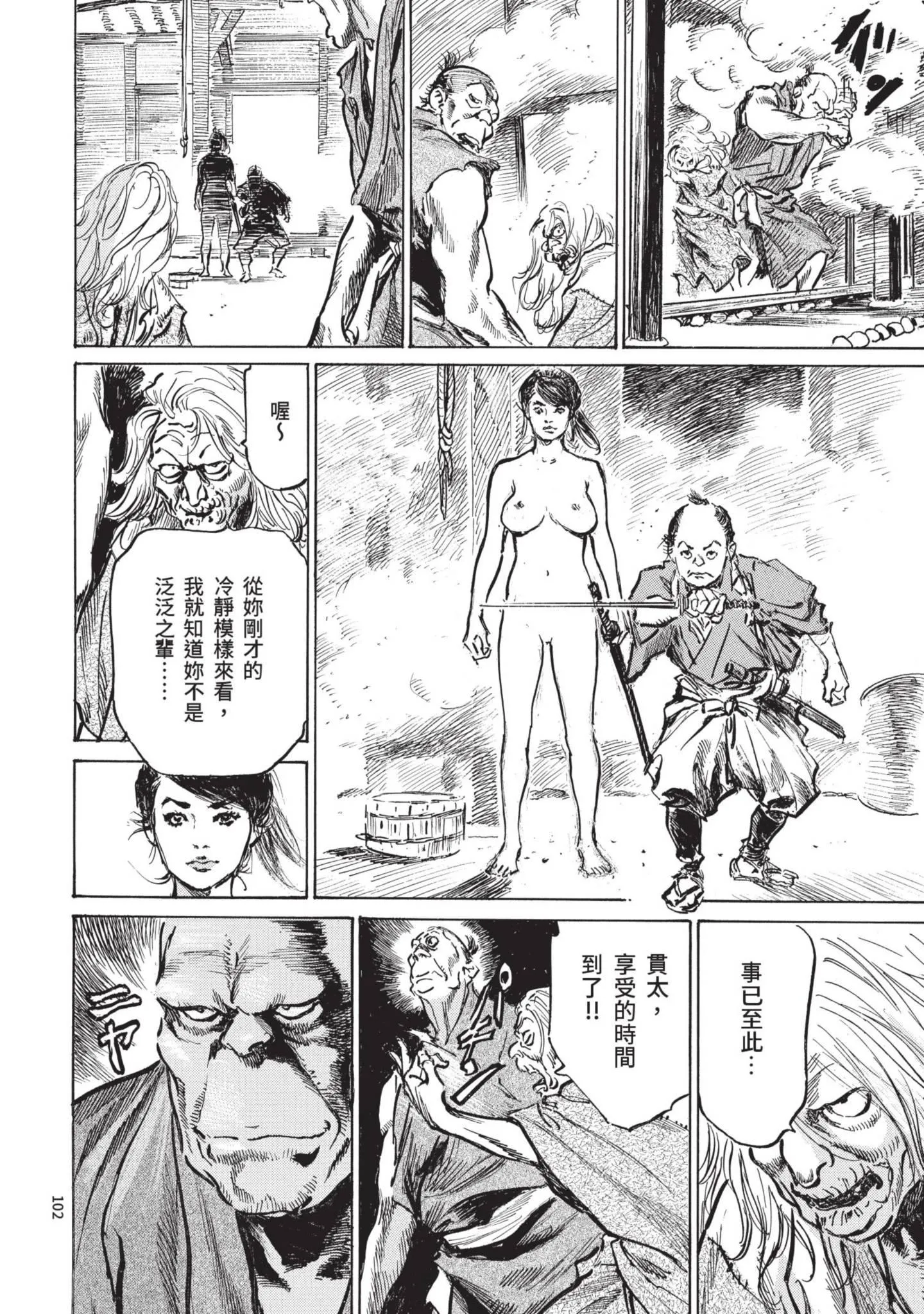 第1話