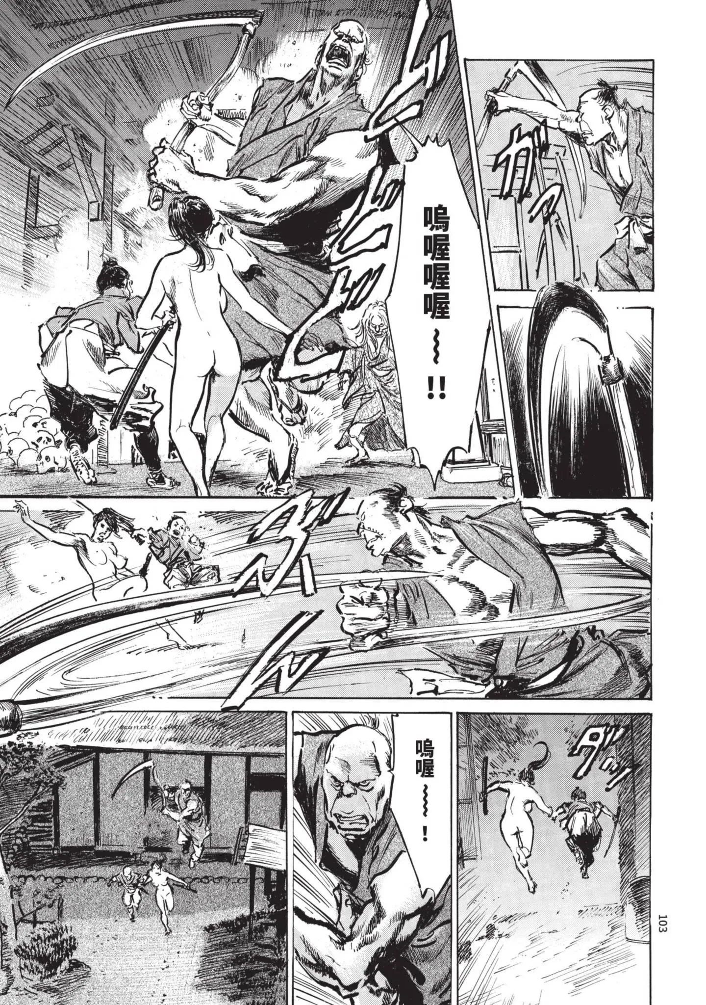 第1話