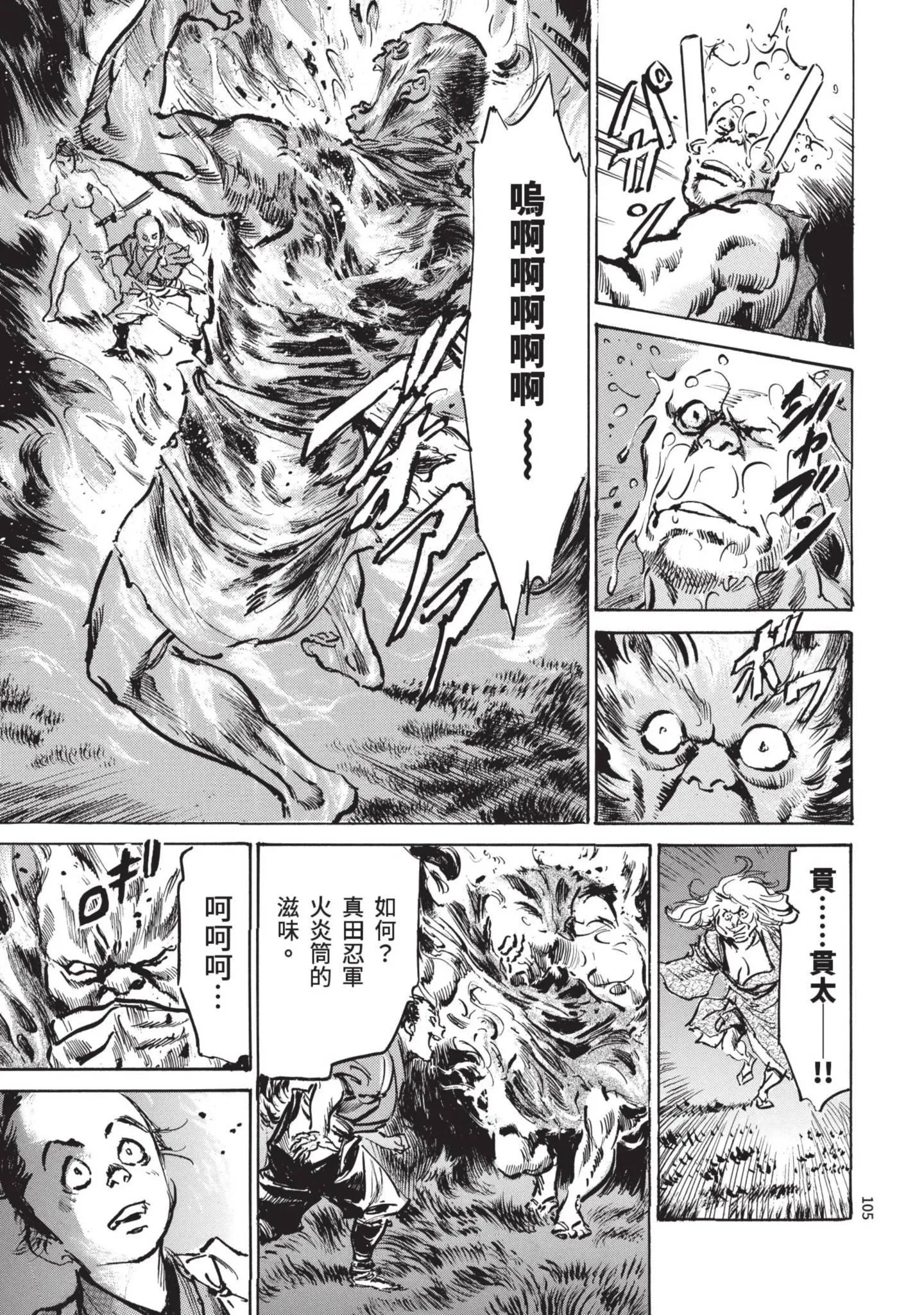 第1話