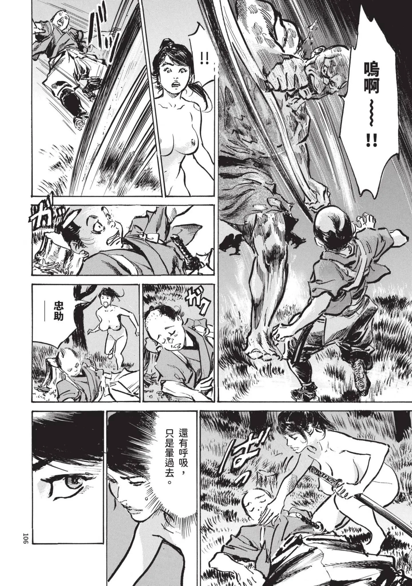 第1話