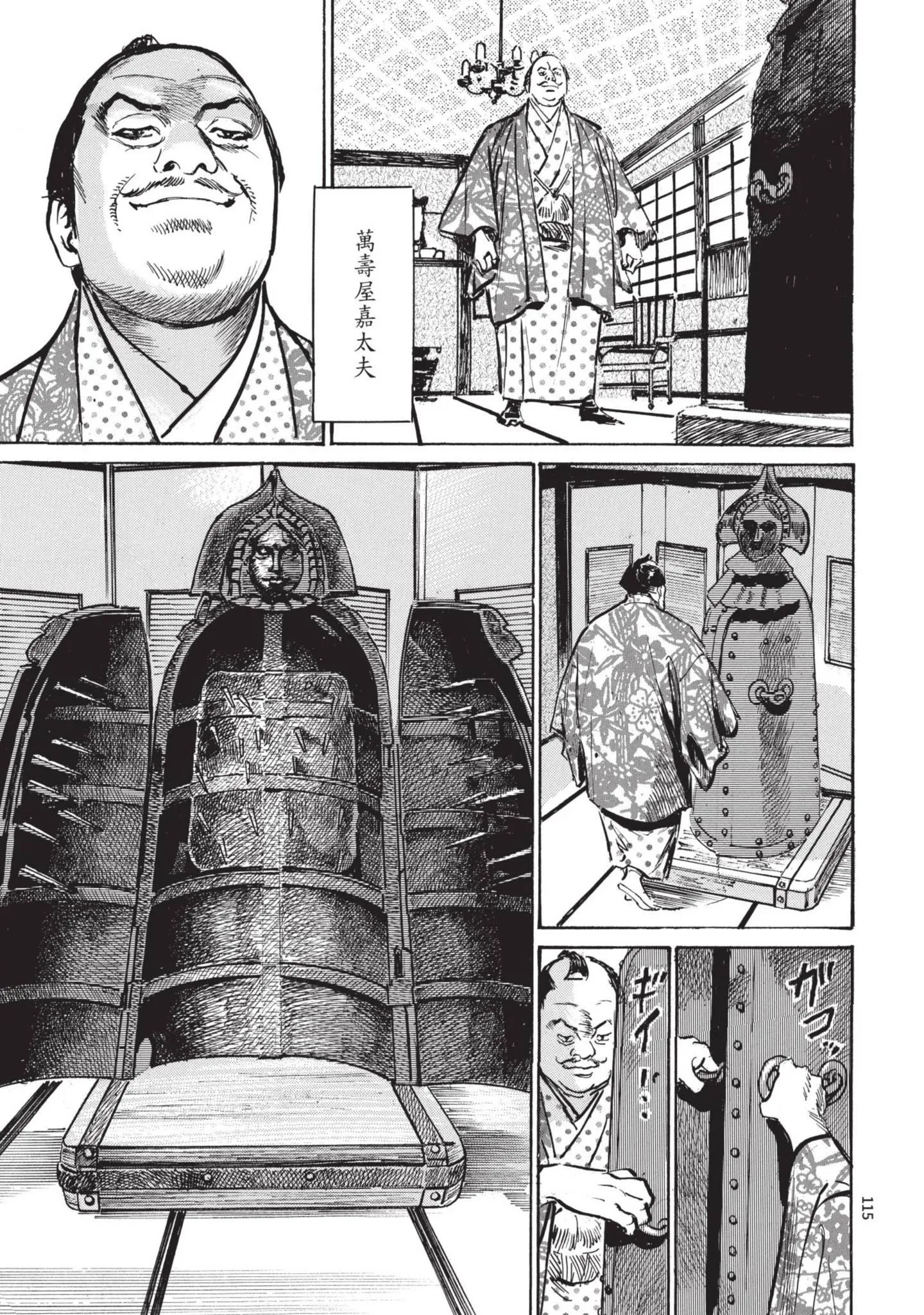 第1話
