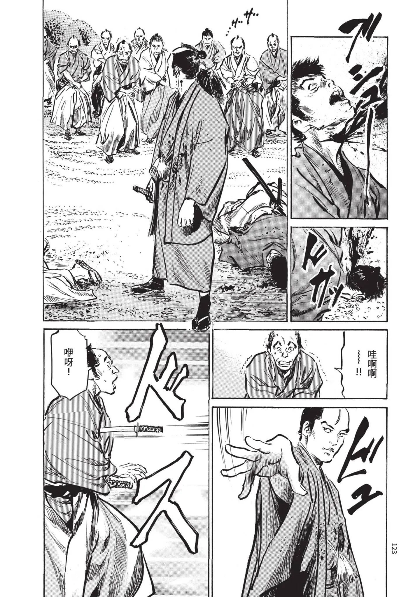 第1話