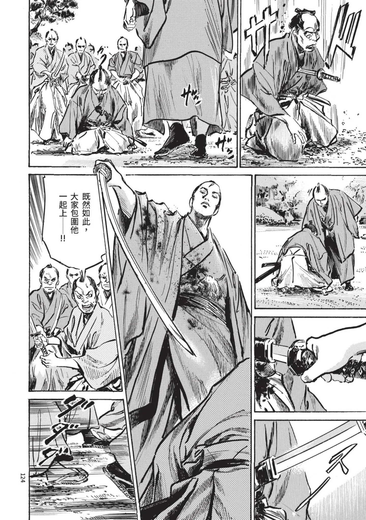 第1話