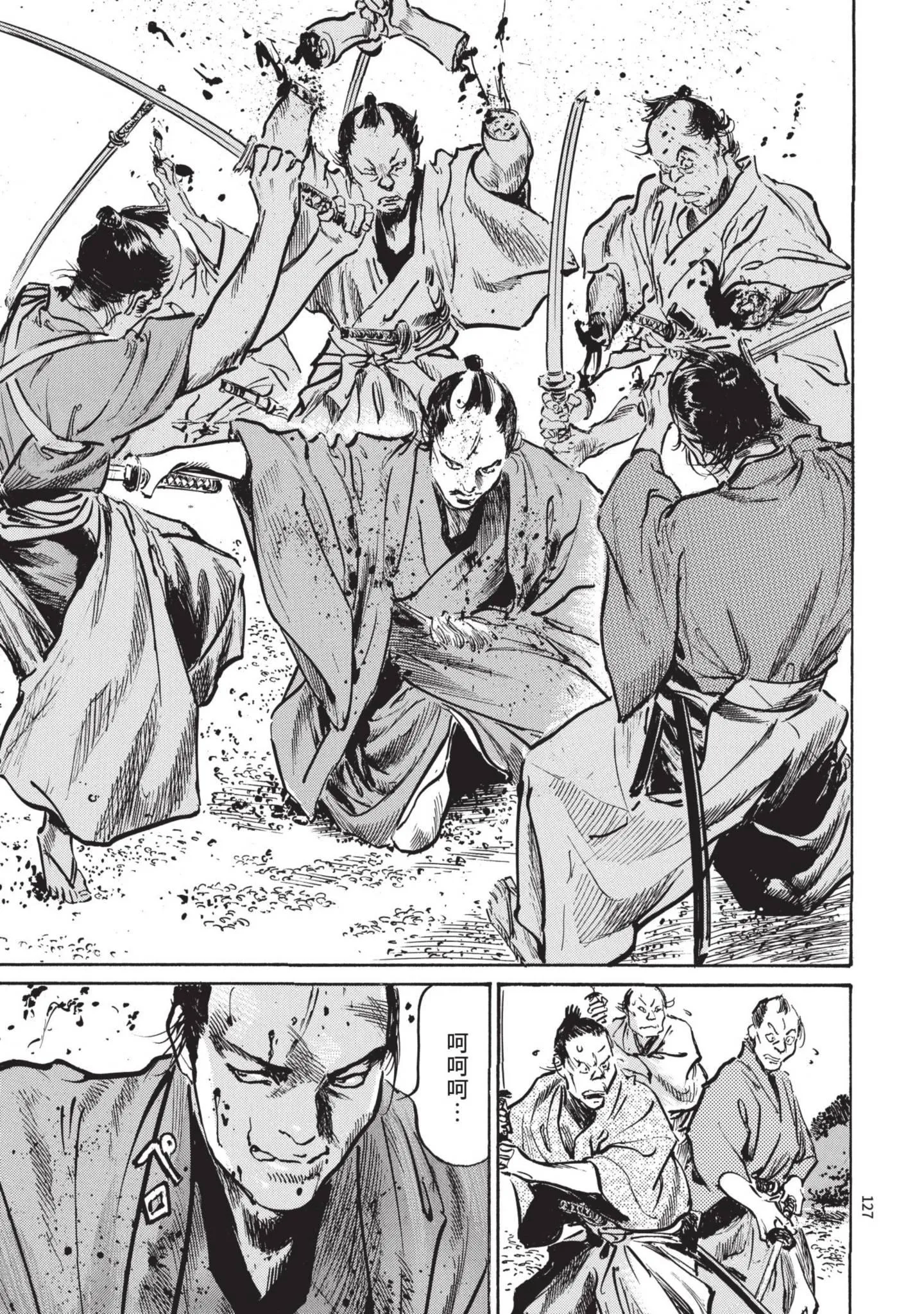 第1話