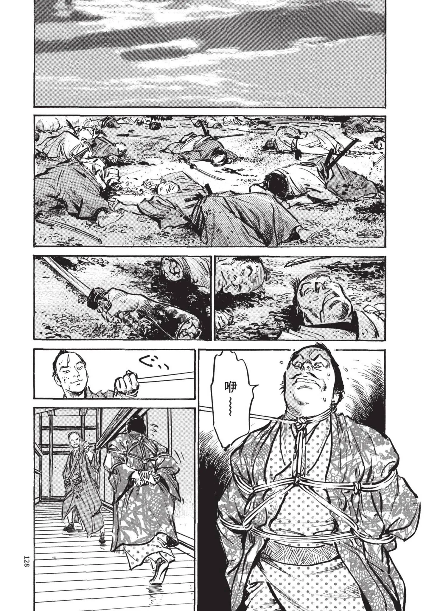 第1話