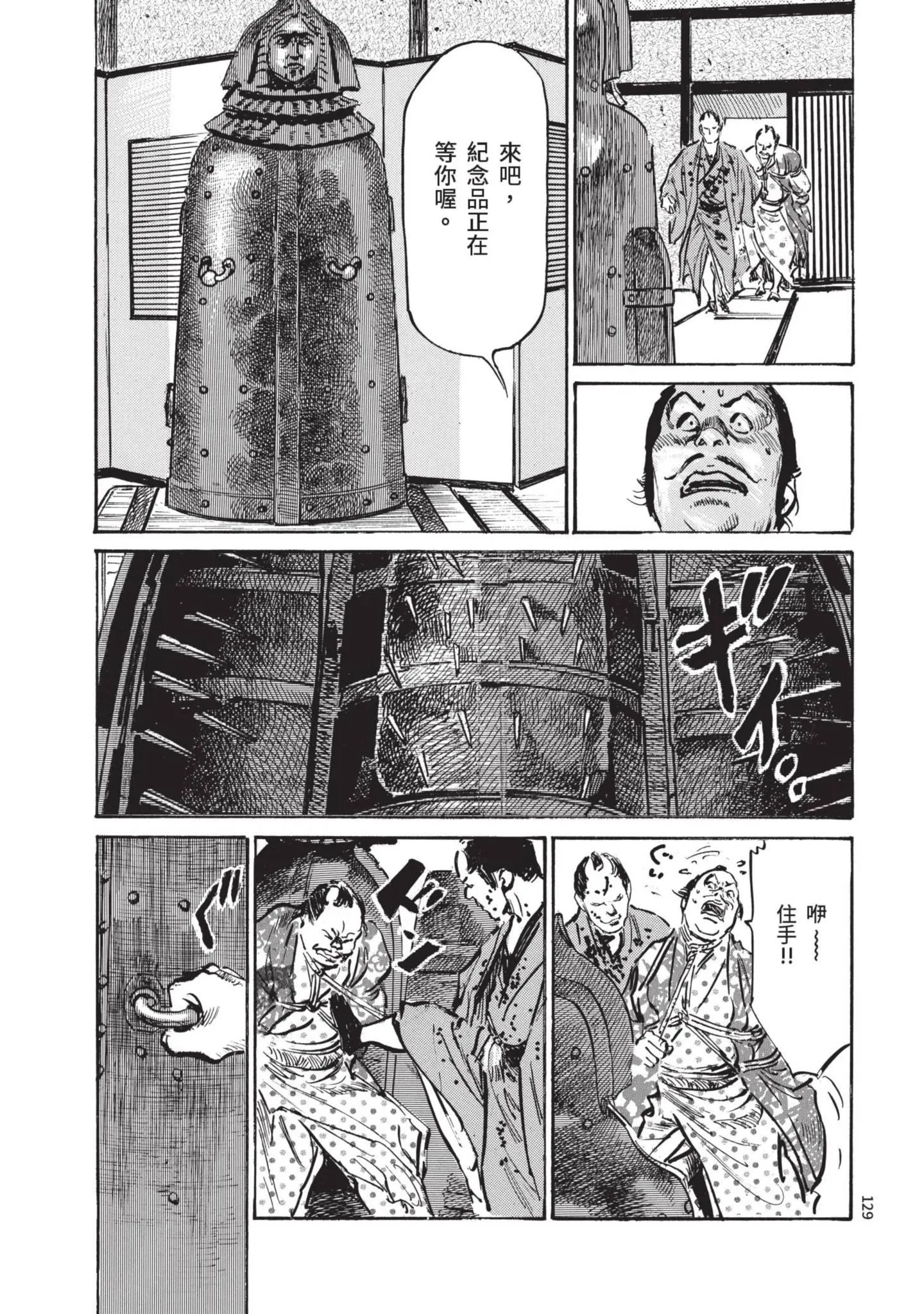 第1話