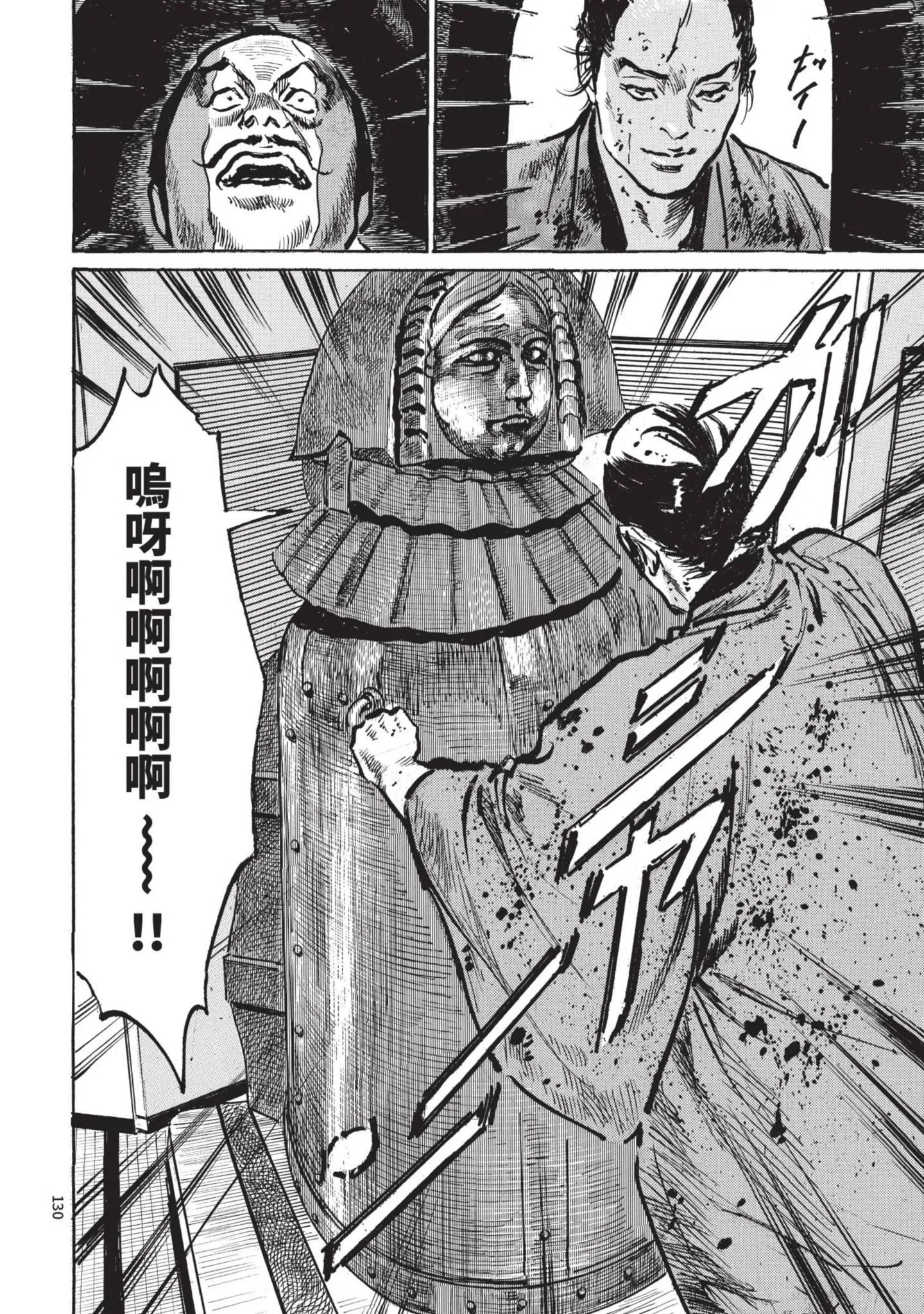 第1話