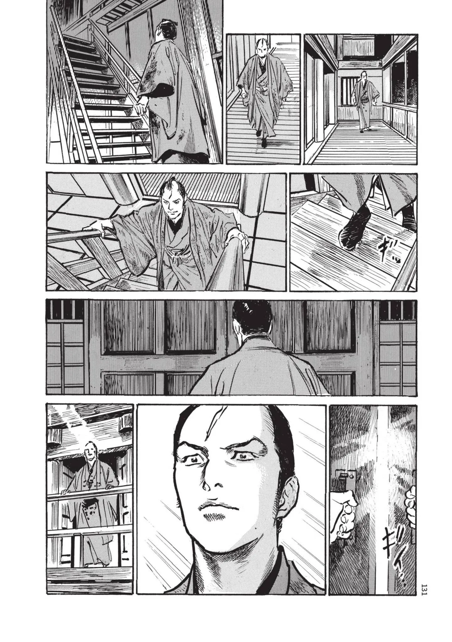 第1話