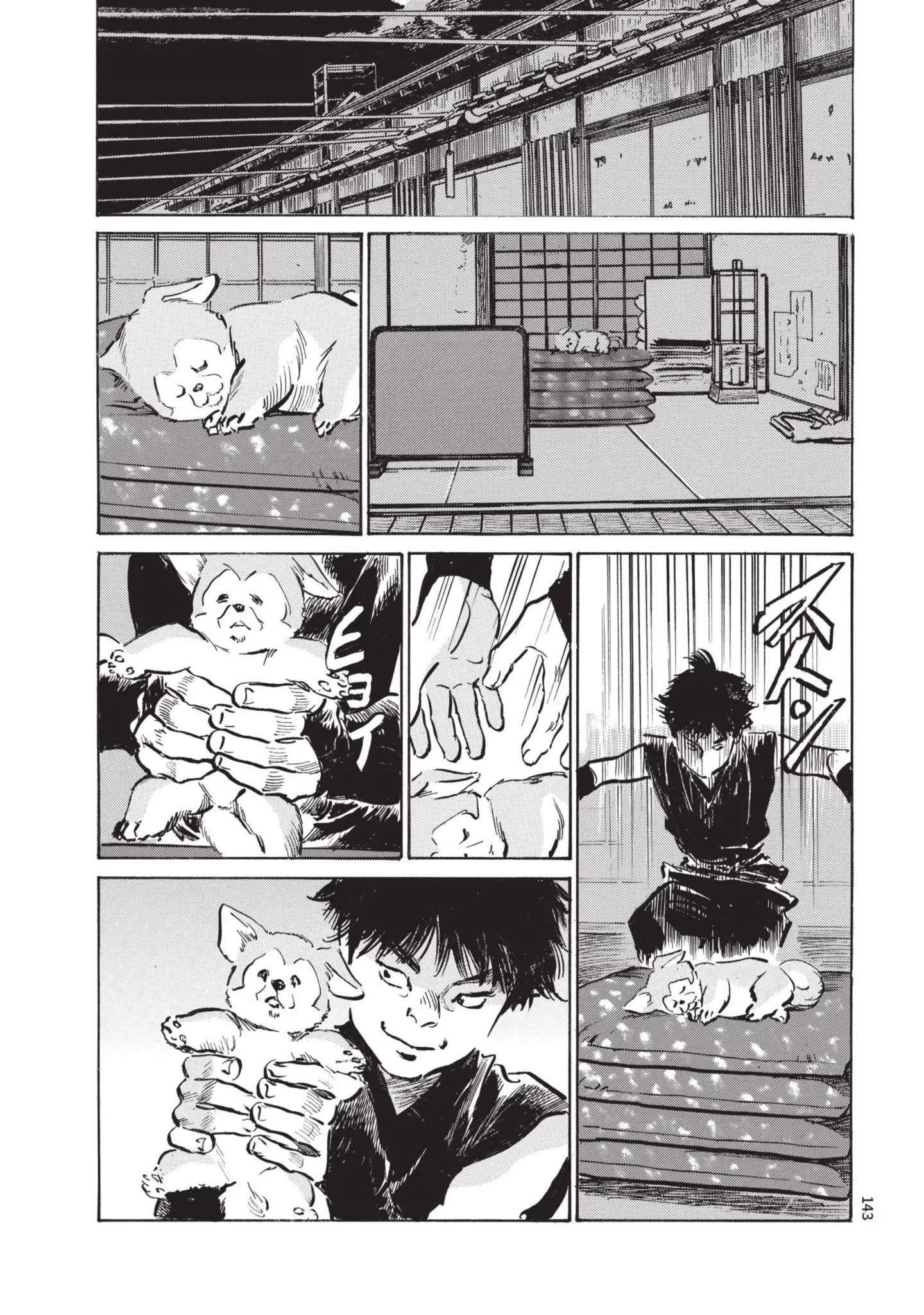 第1話