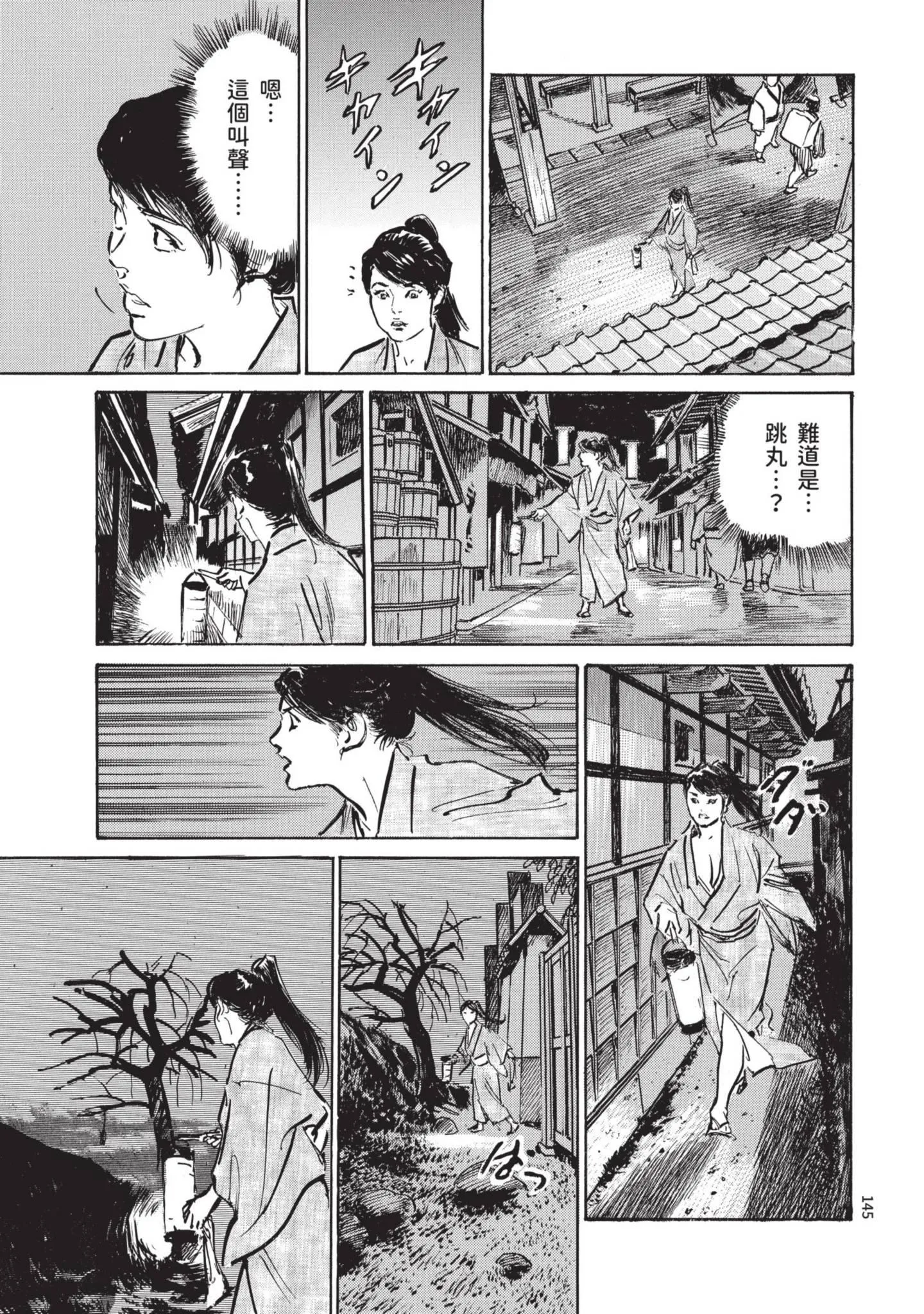 第1話