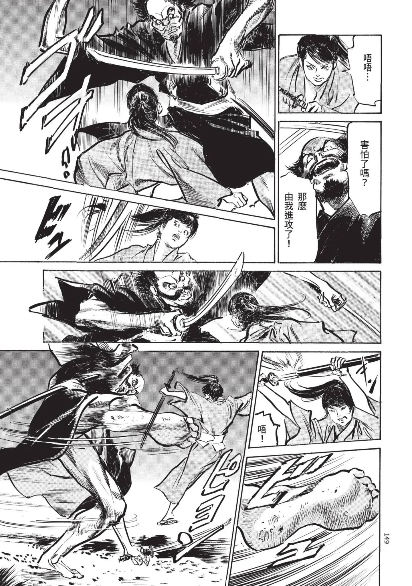 第1話