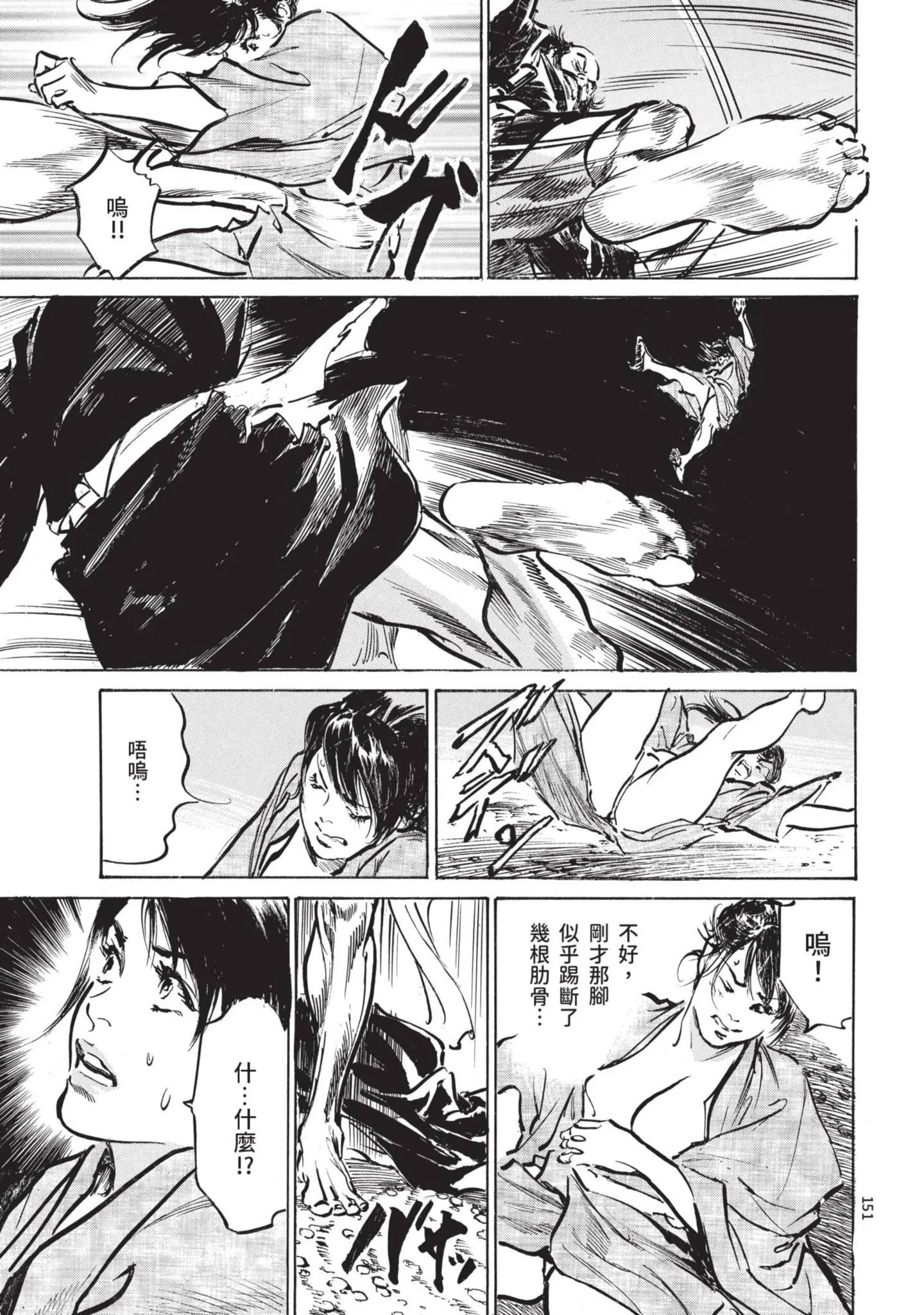 第1話