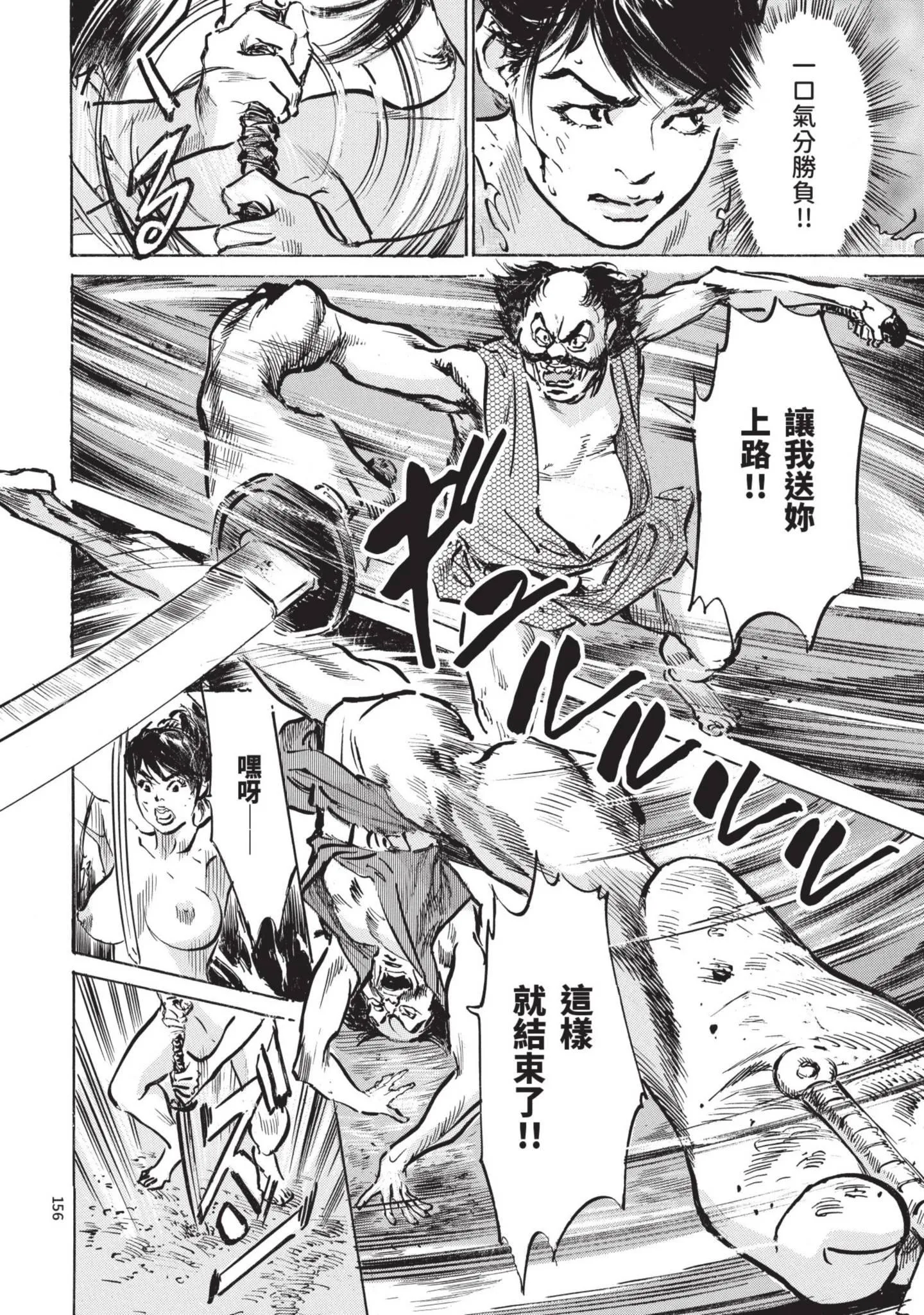 第1話