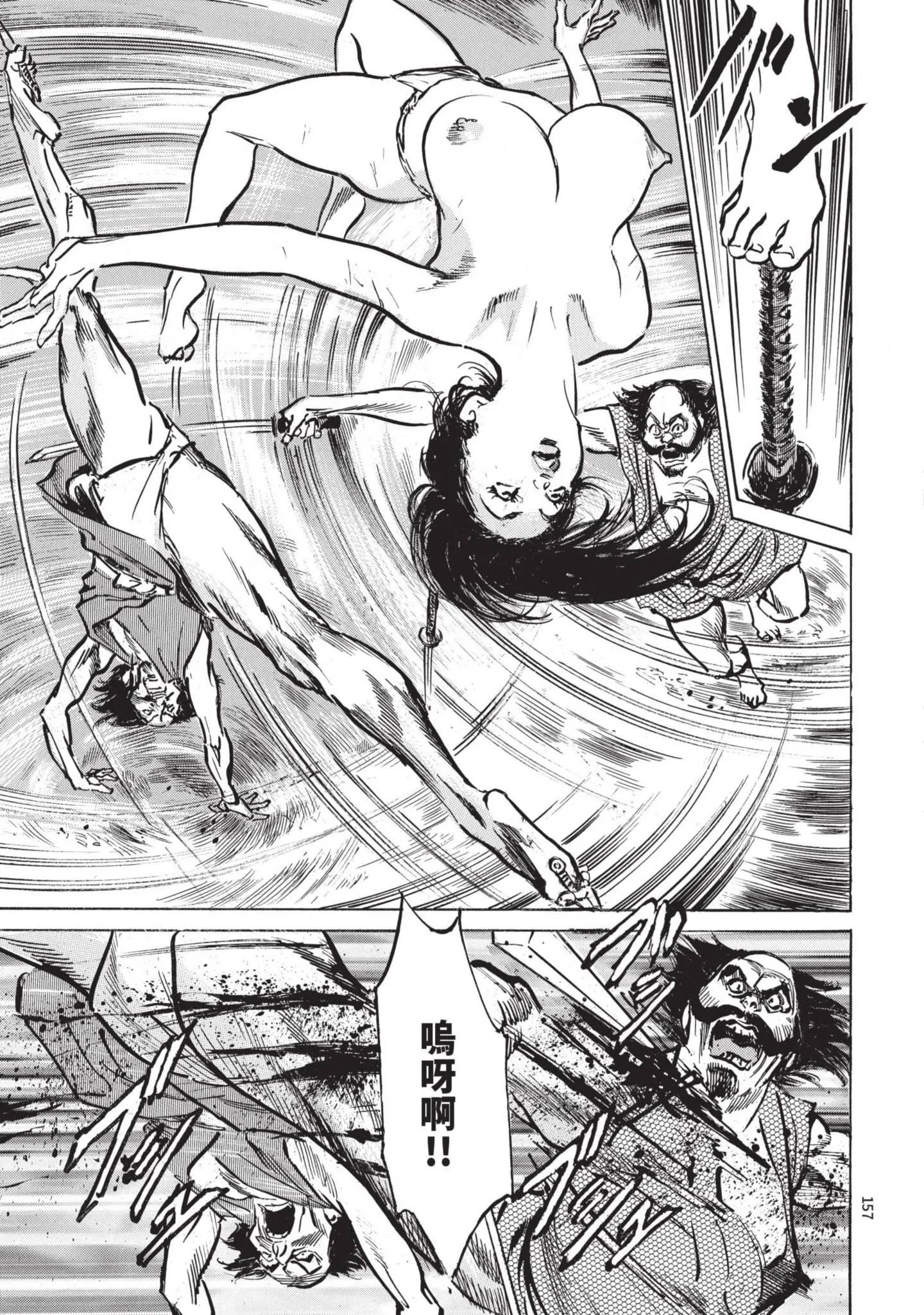 第1話