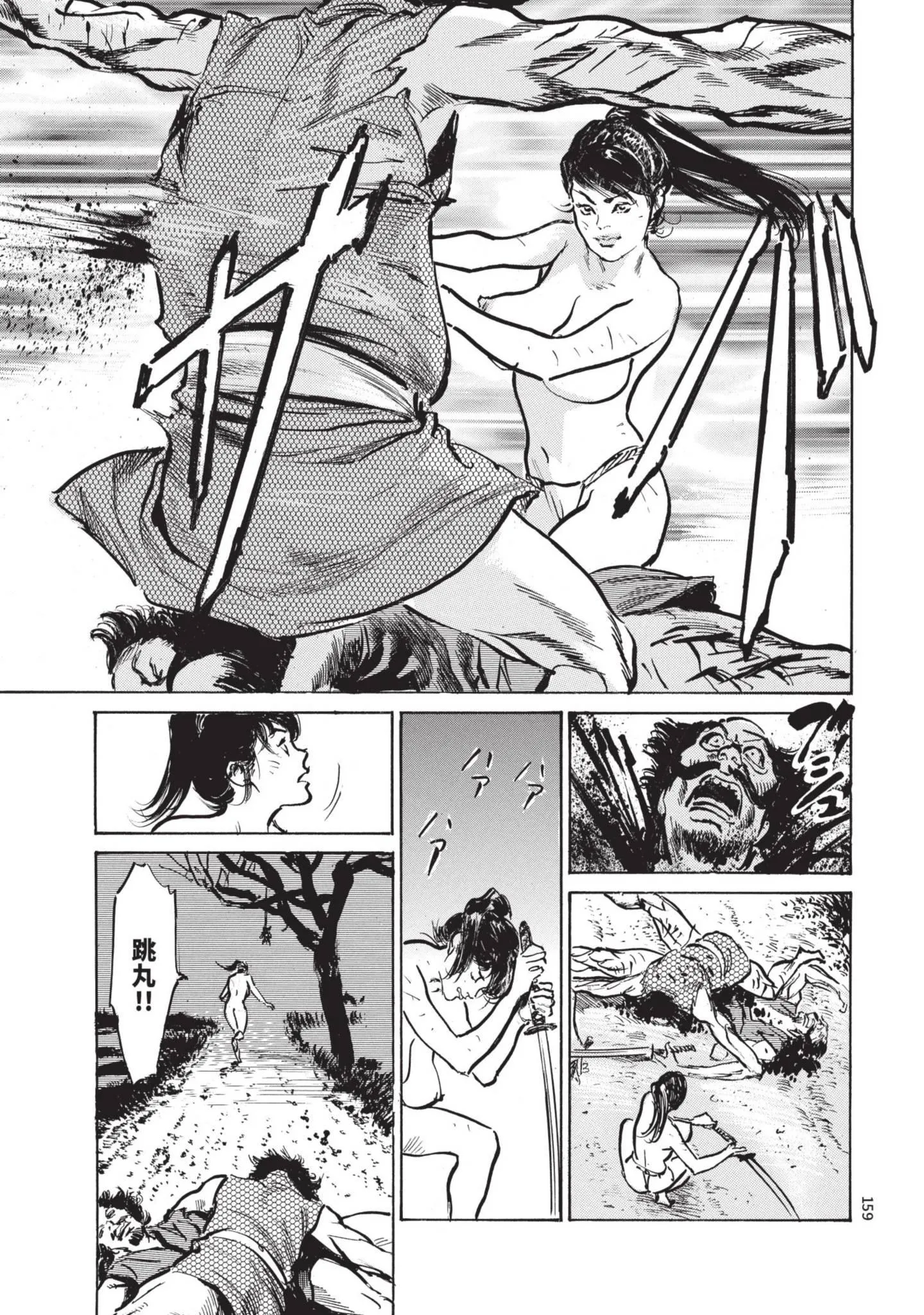 第1話