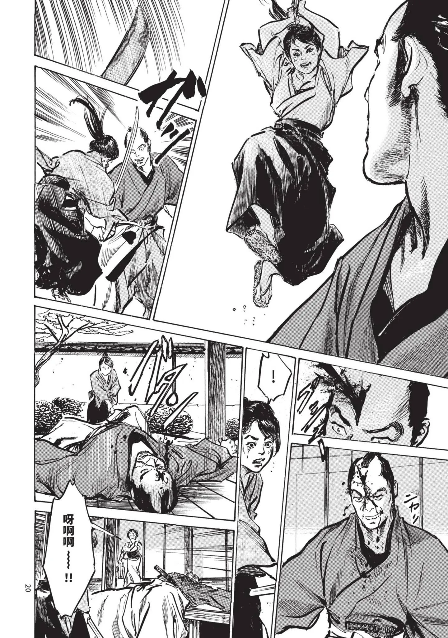 第1話