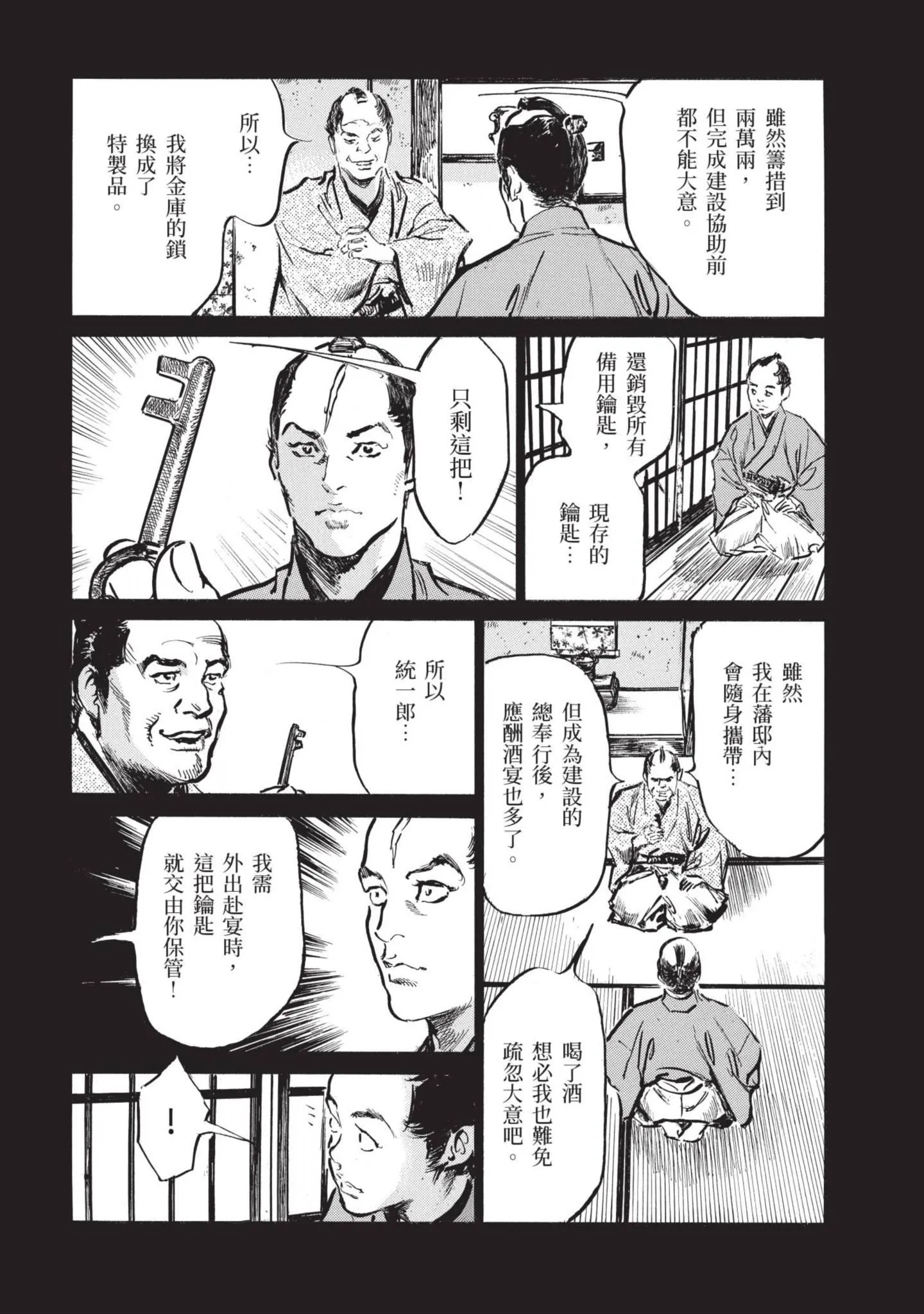 第1話