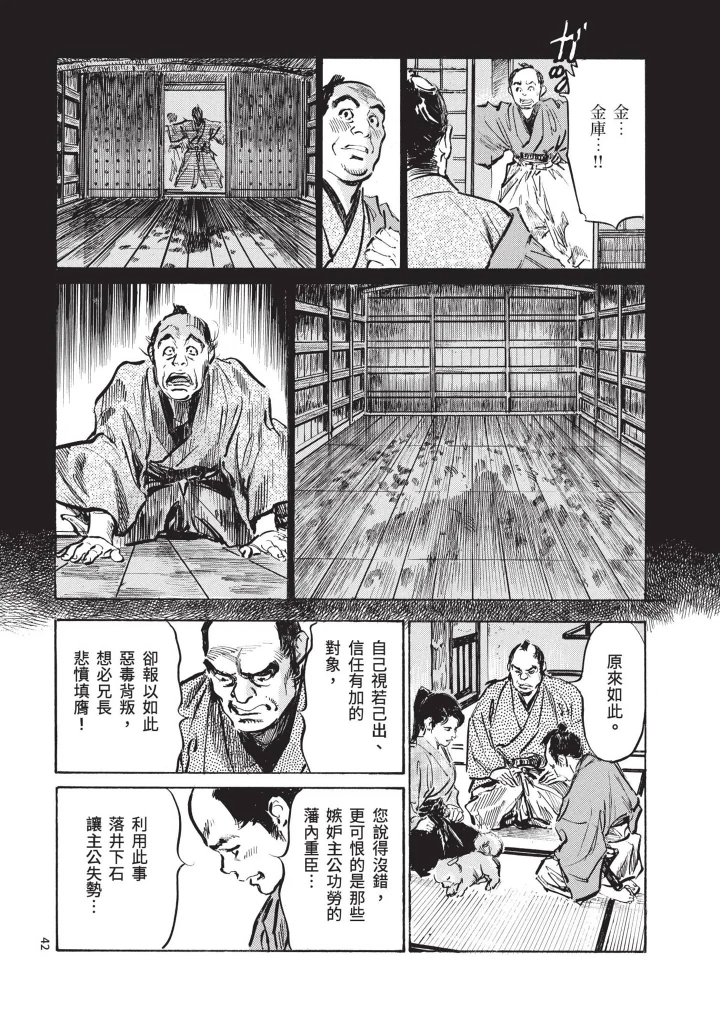 第1話