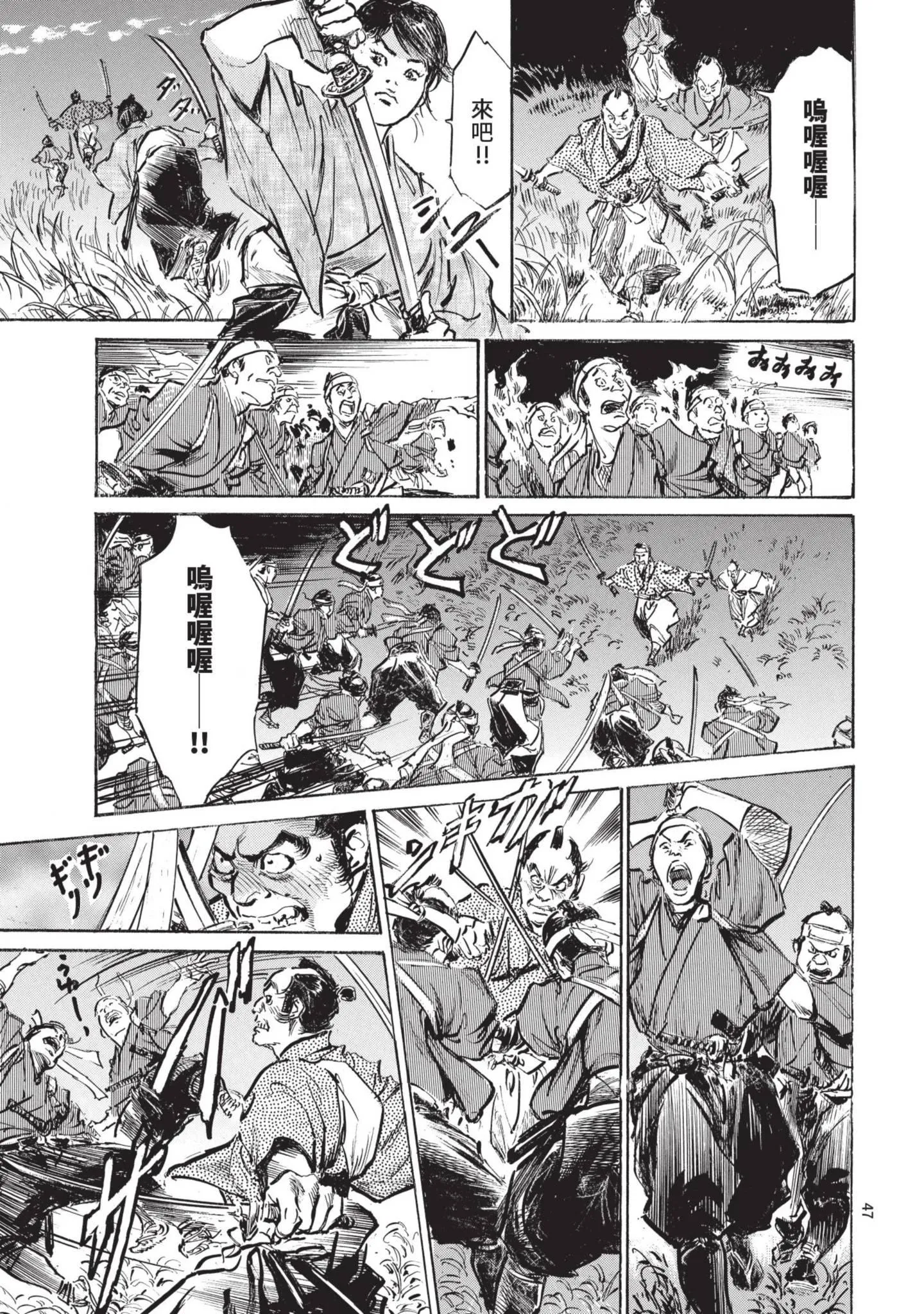 第1話