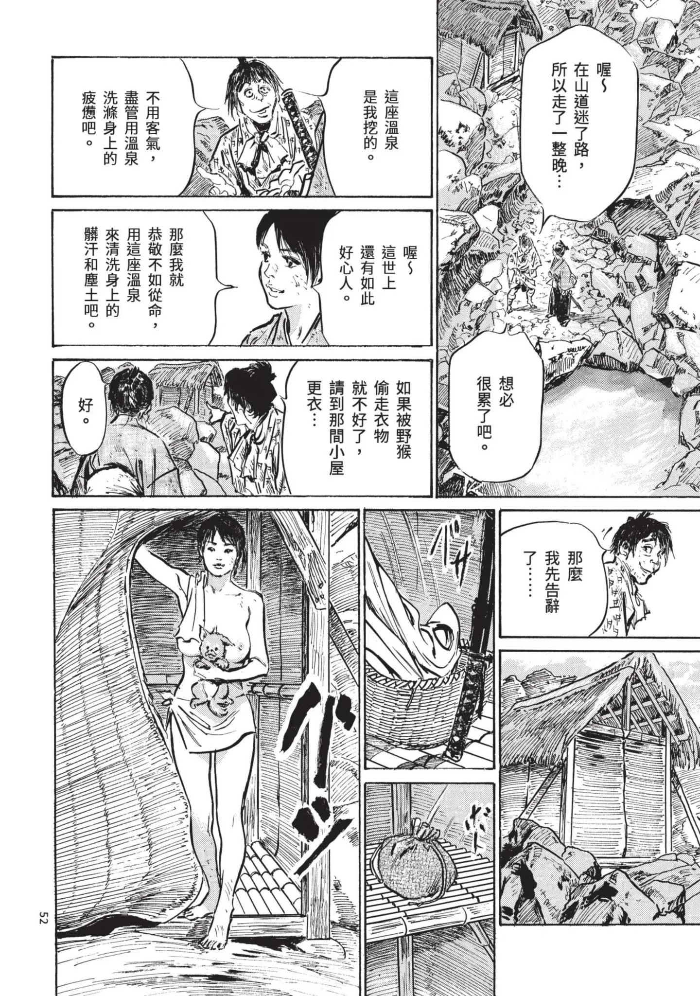 第1話