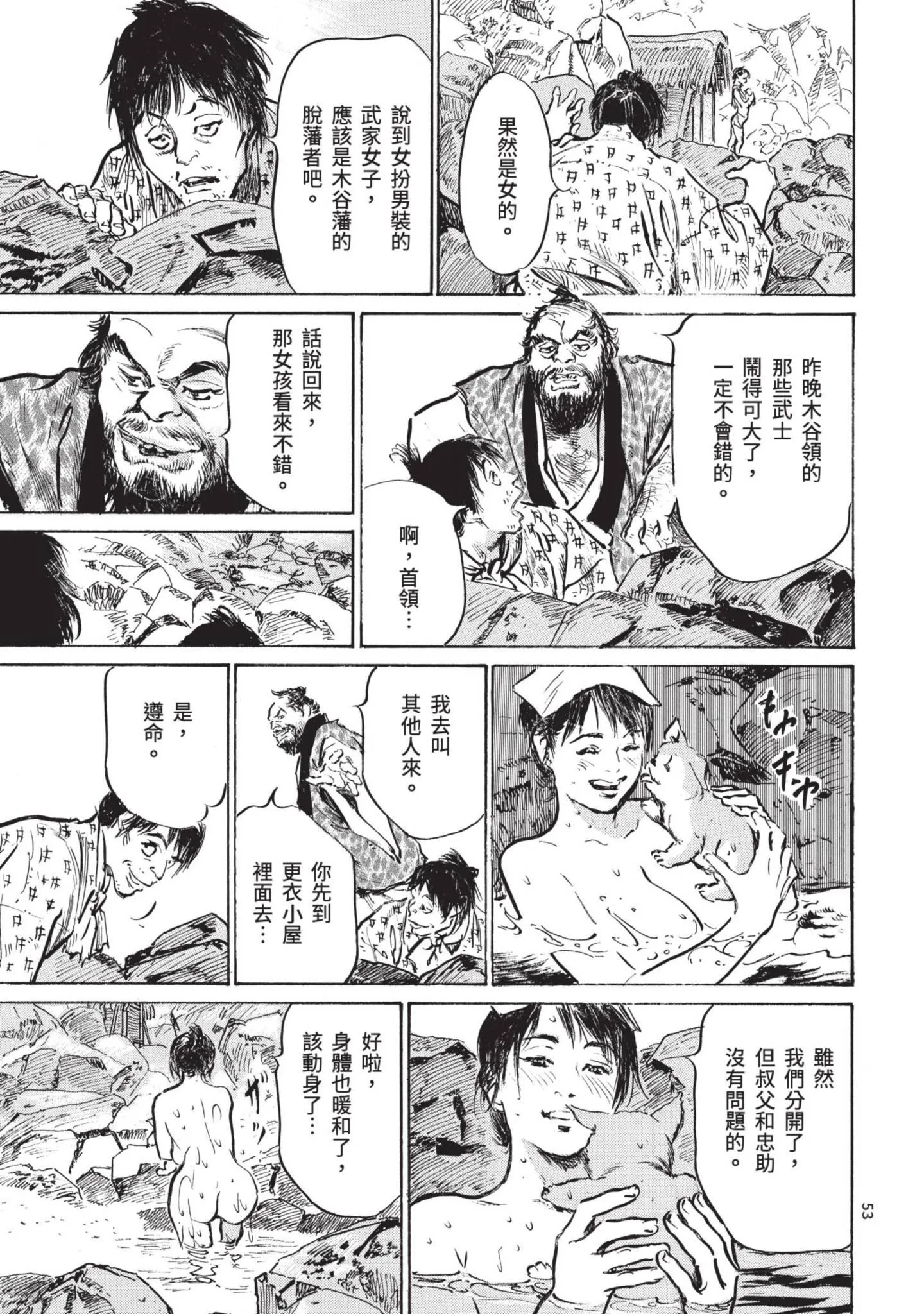 第1話
