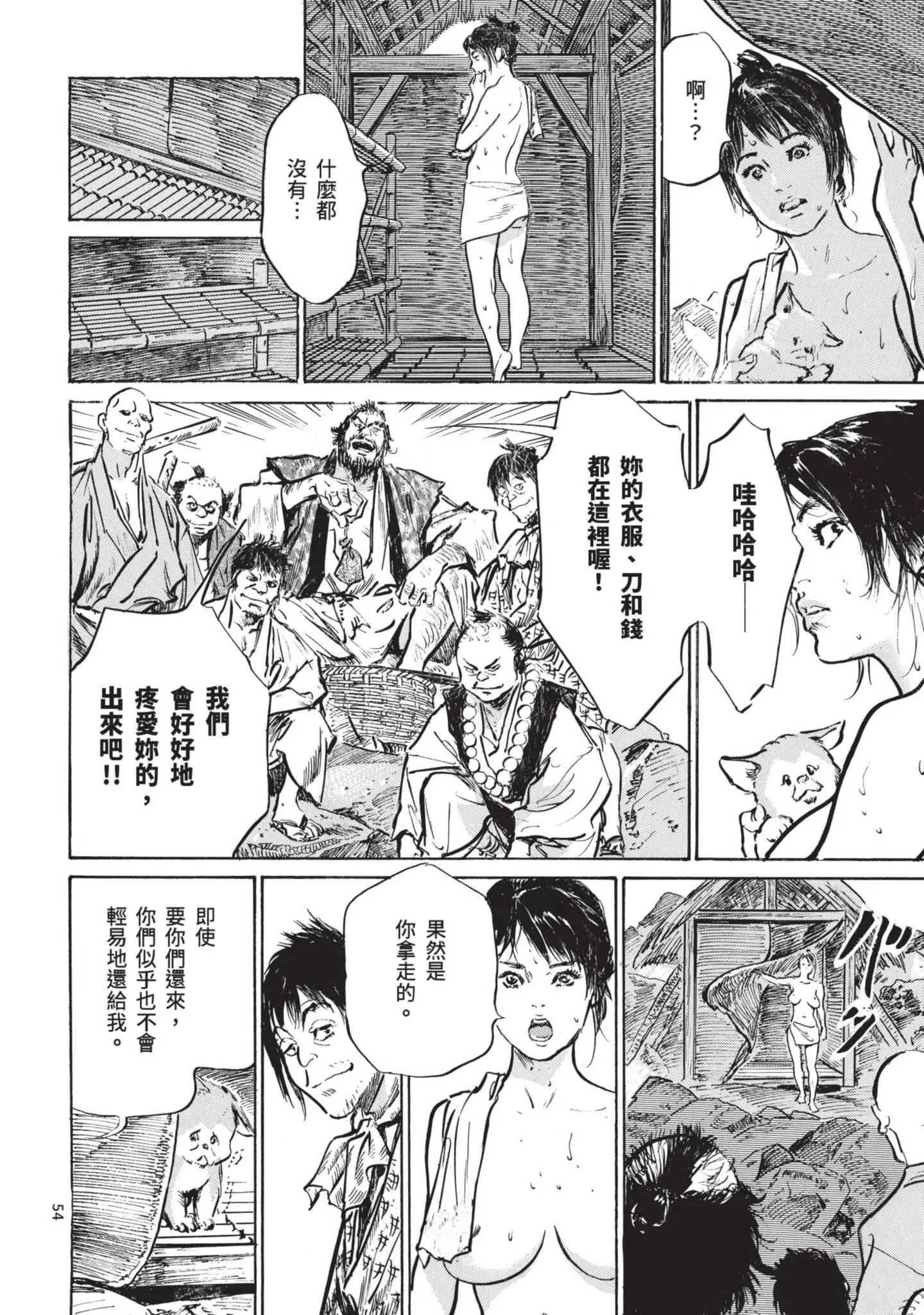 第1話