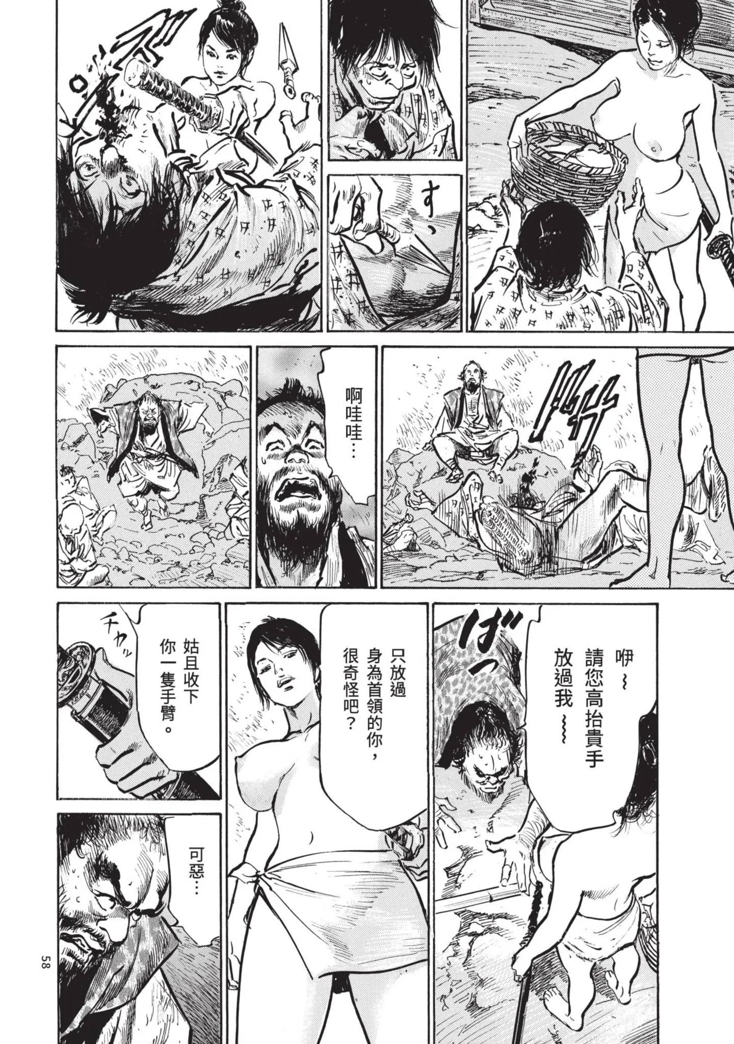 第1話