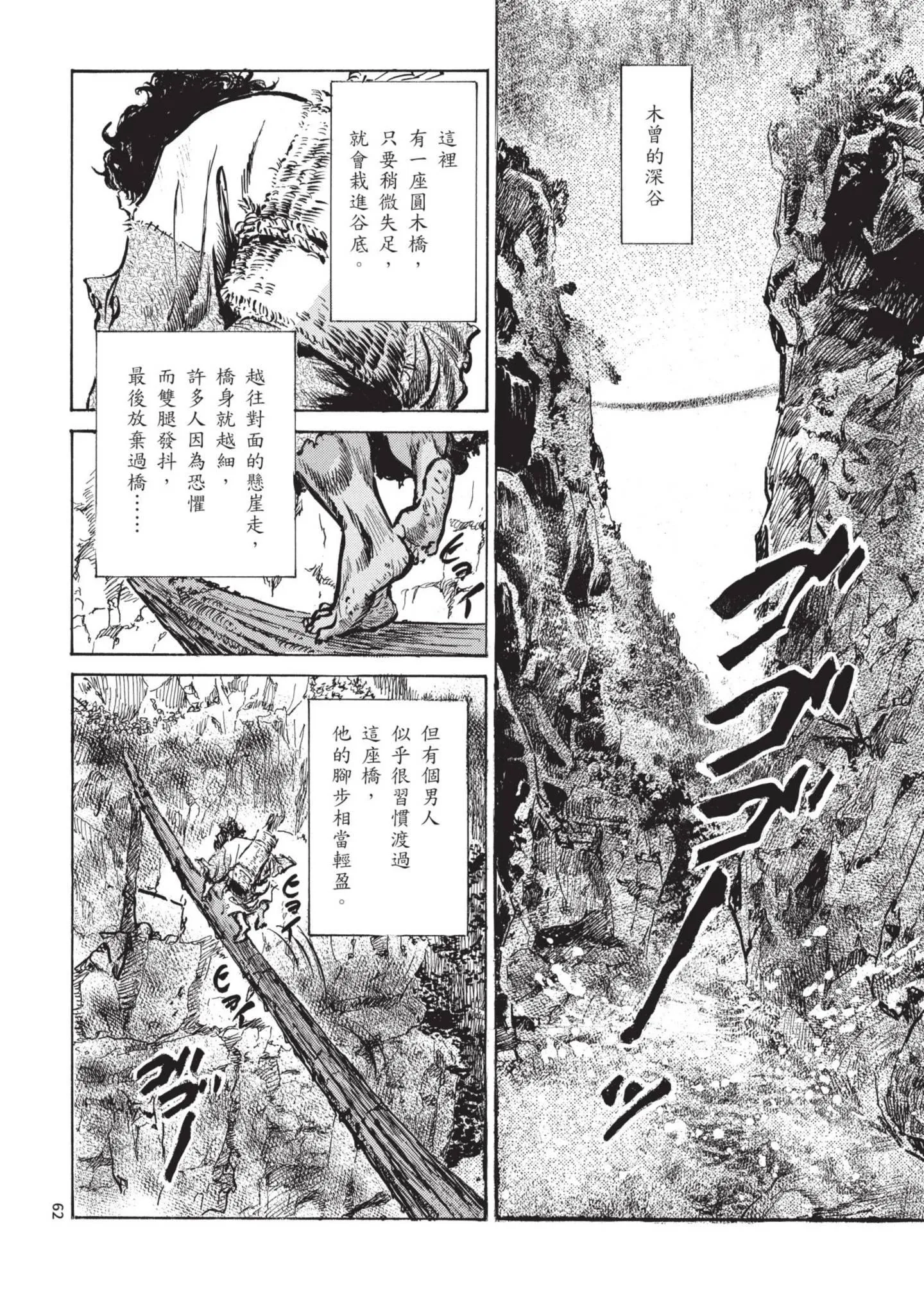 第1話