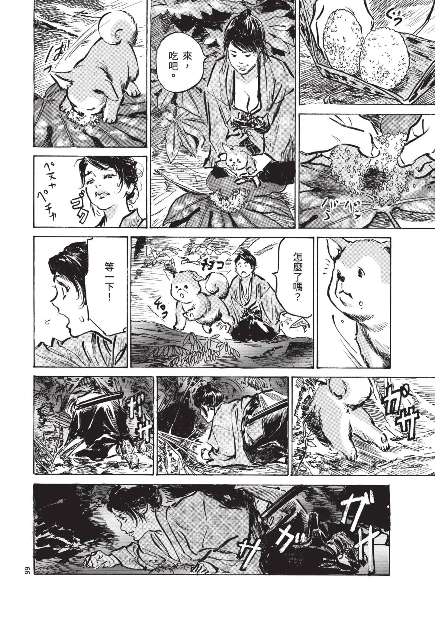 第1話