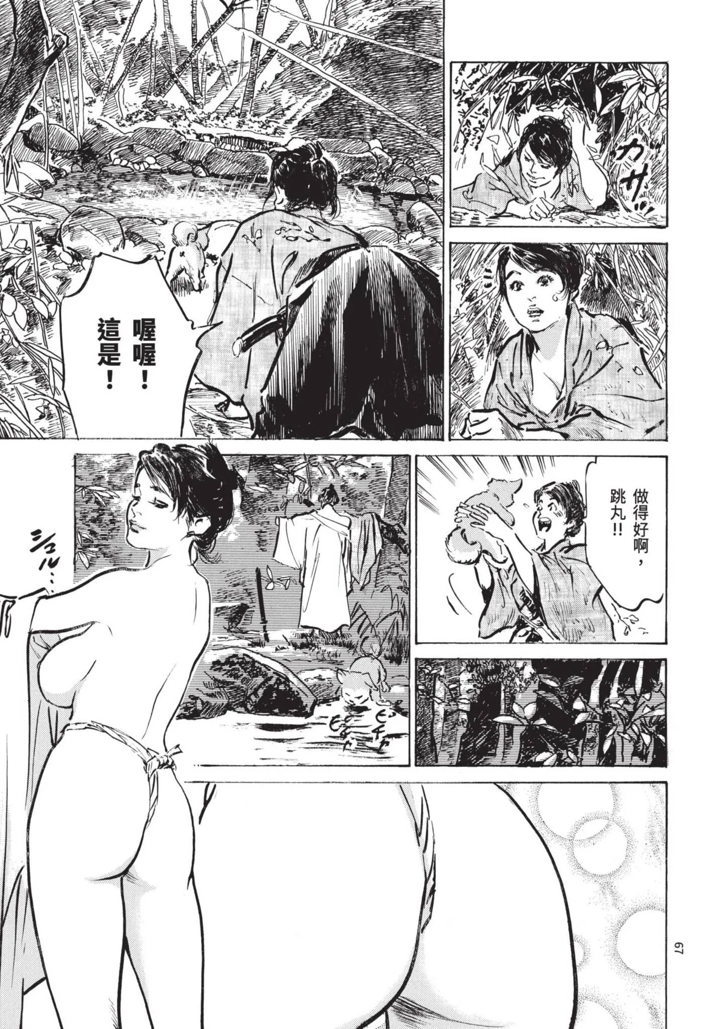 第1話