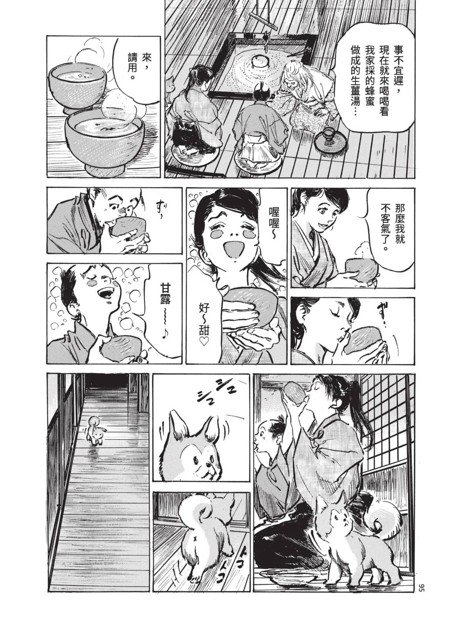 第1話