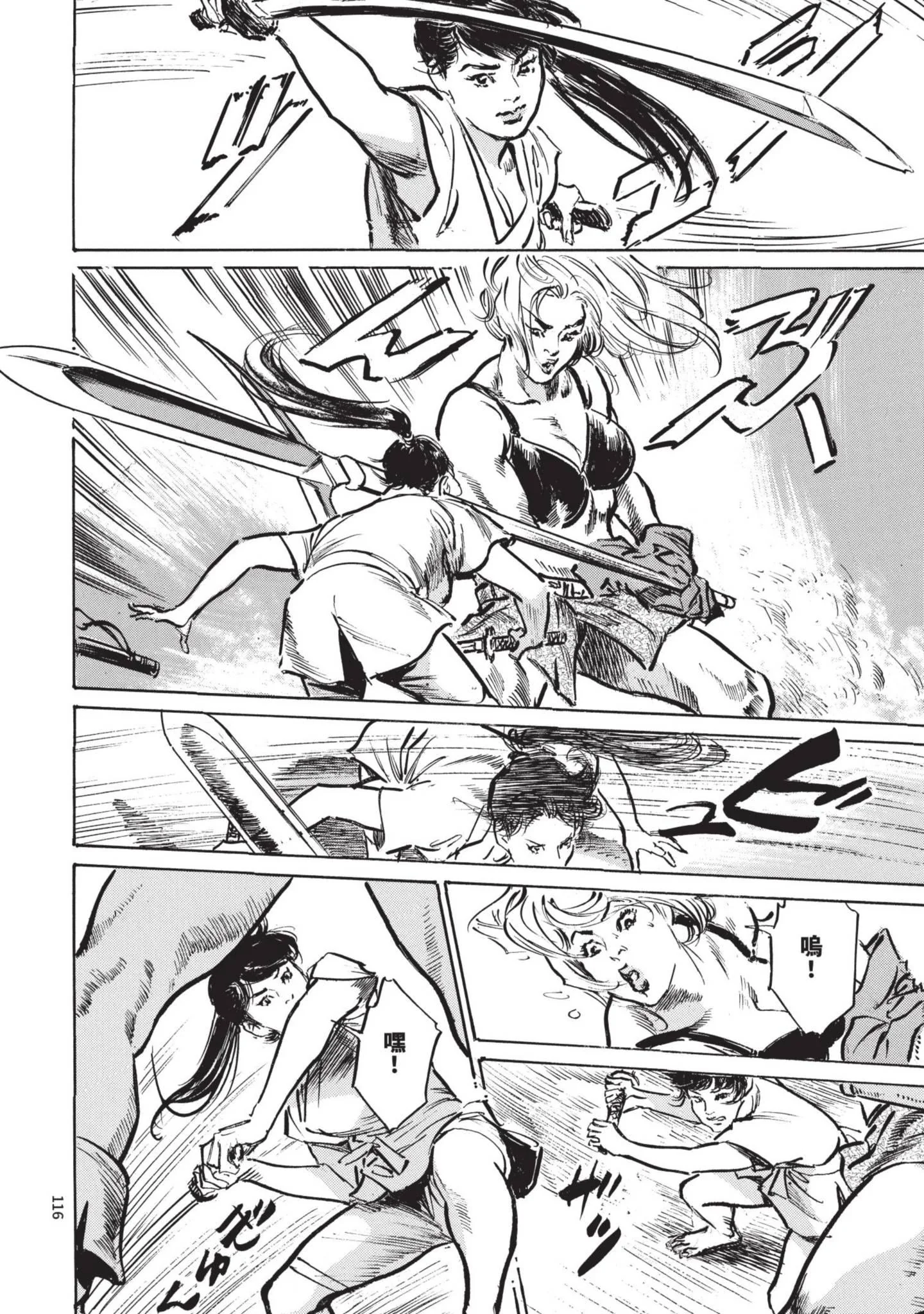第3話
