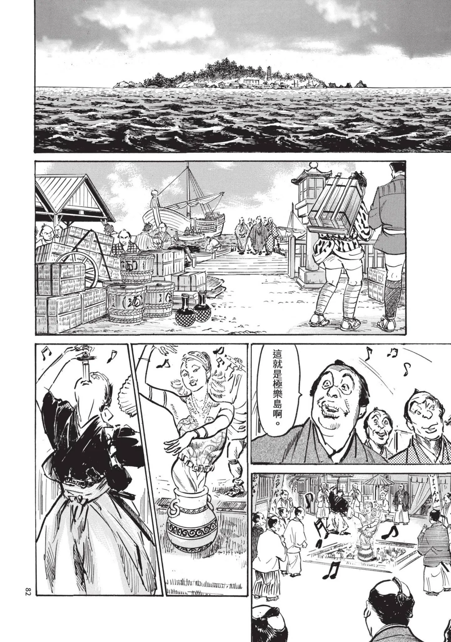 第3話