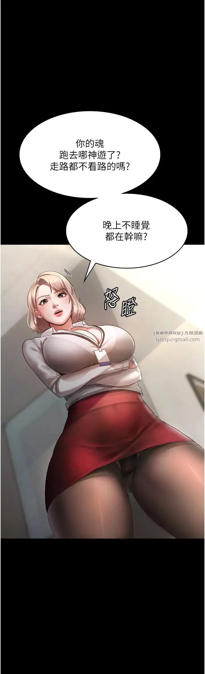 第1話