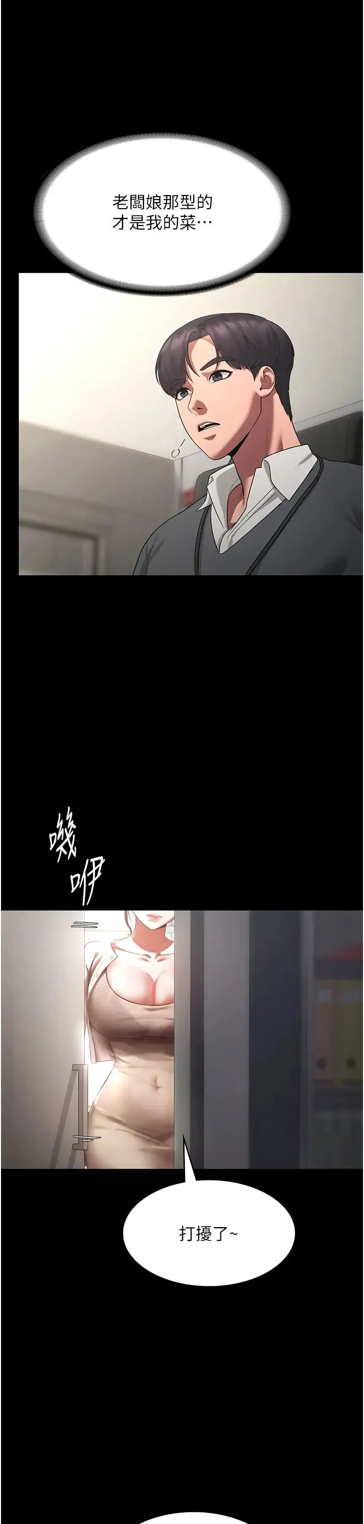第1話