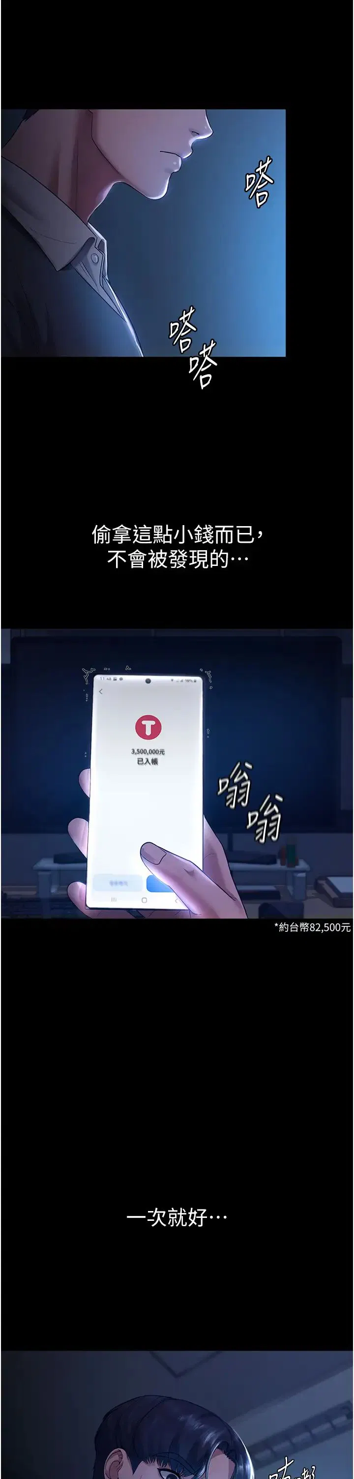 第1話