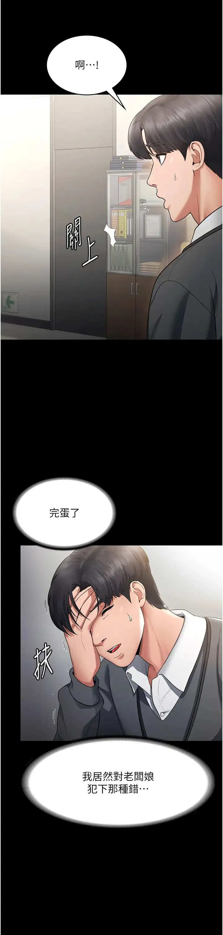 第1話