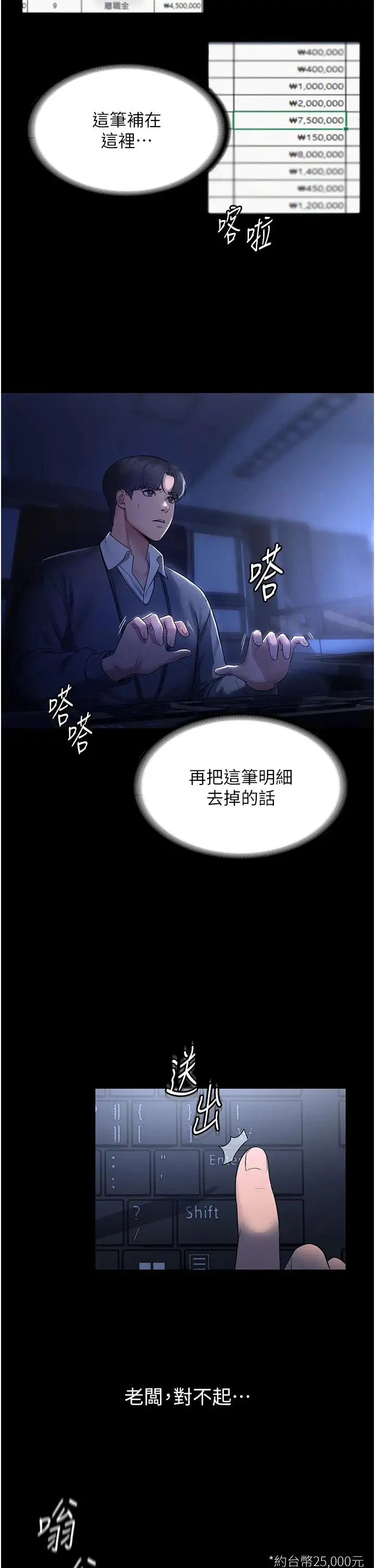 第1話