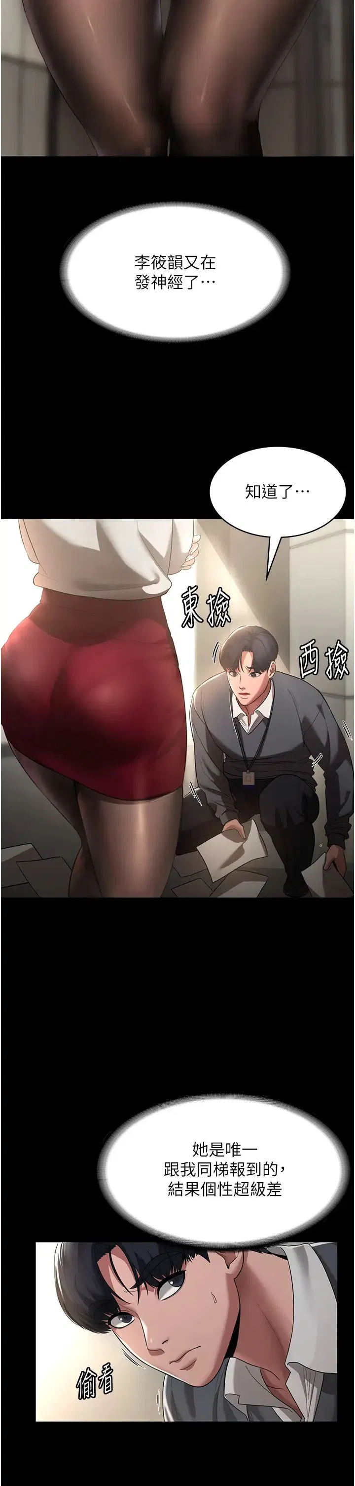 第1話
