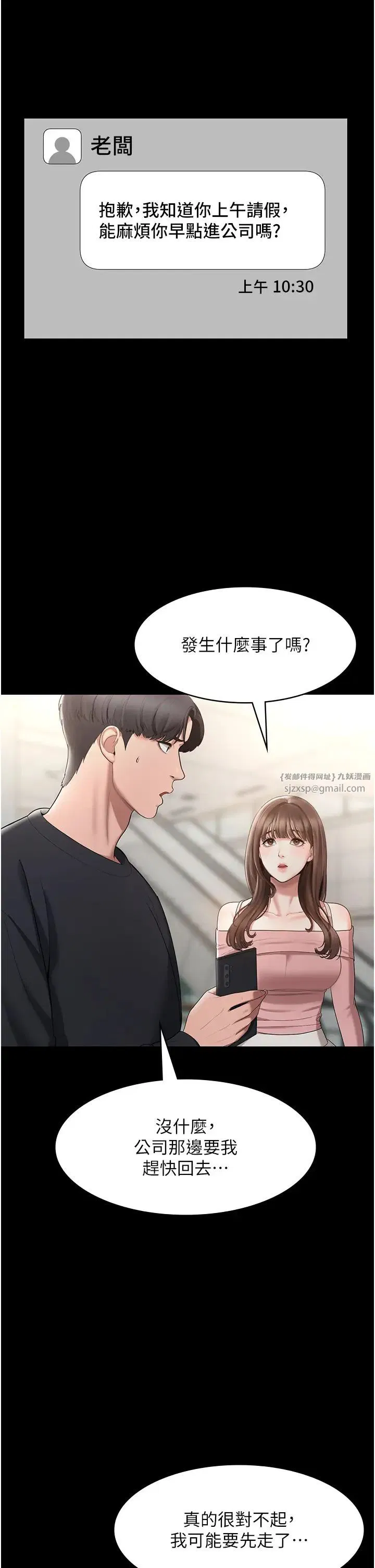 第2話